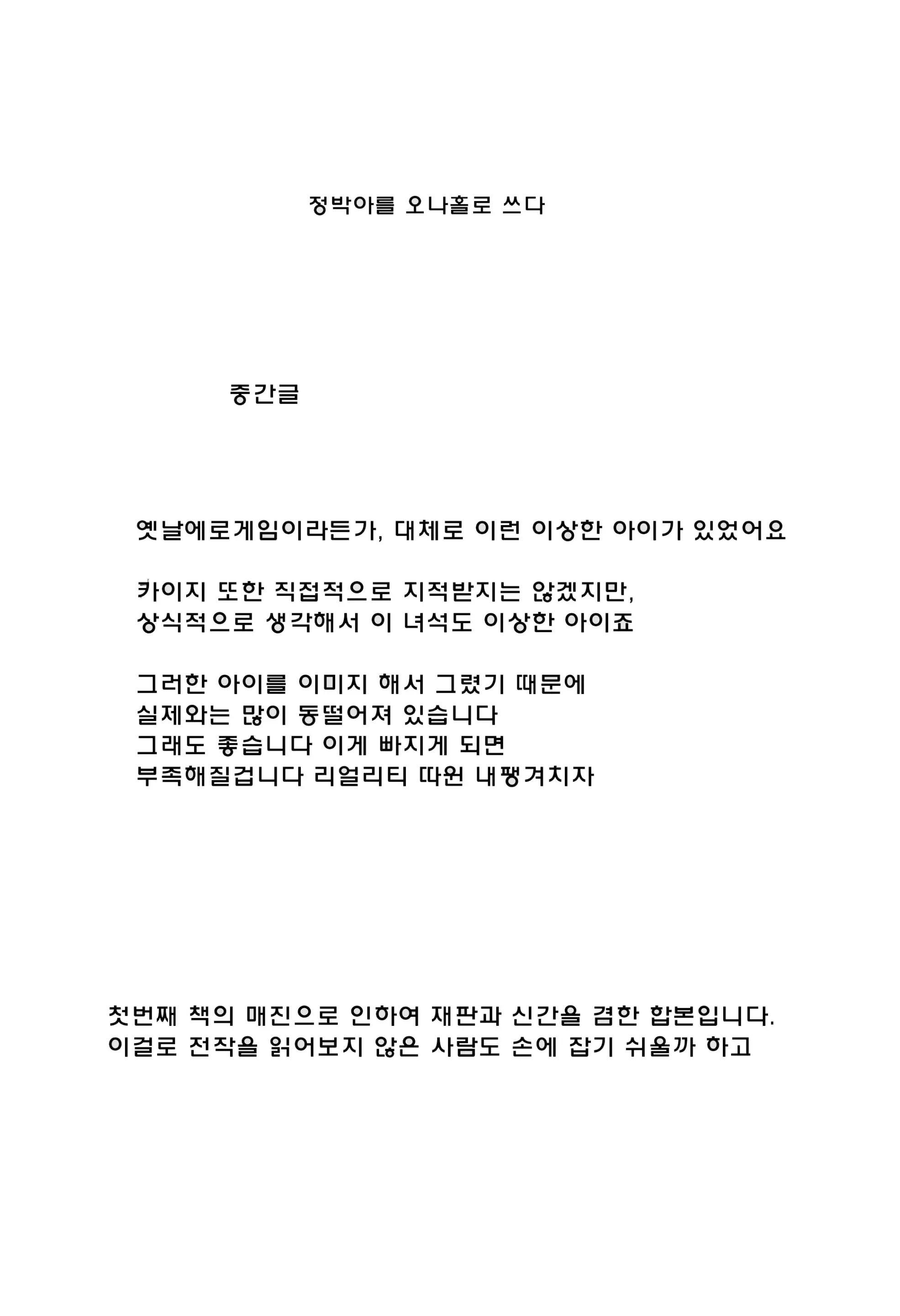 웹툰 이미지 24