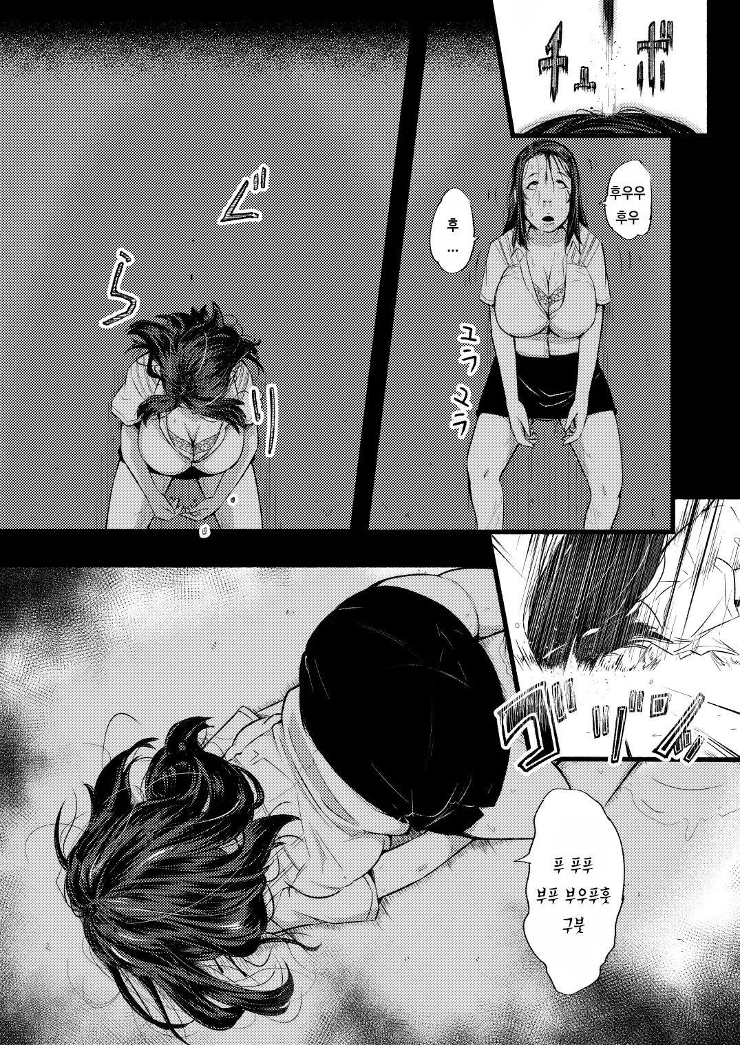 웹툰 이미지 22