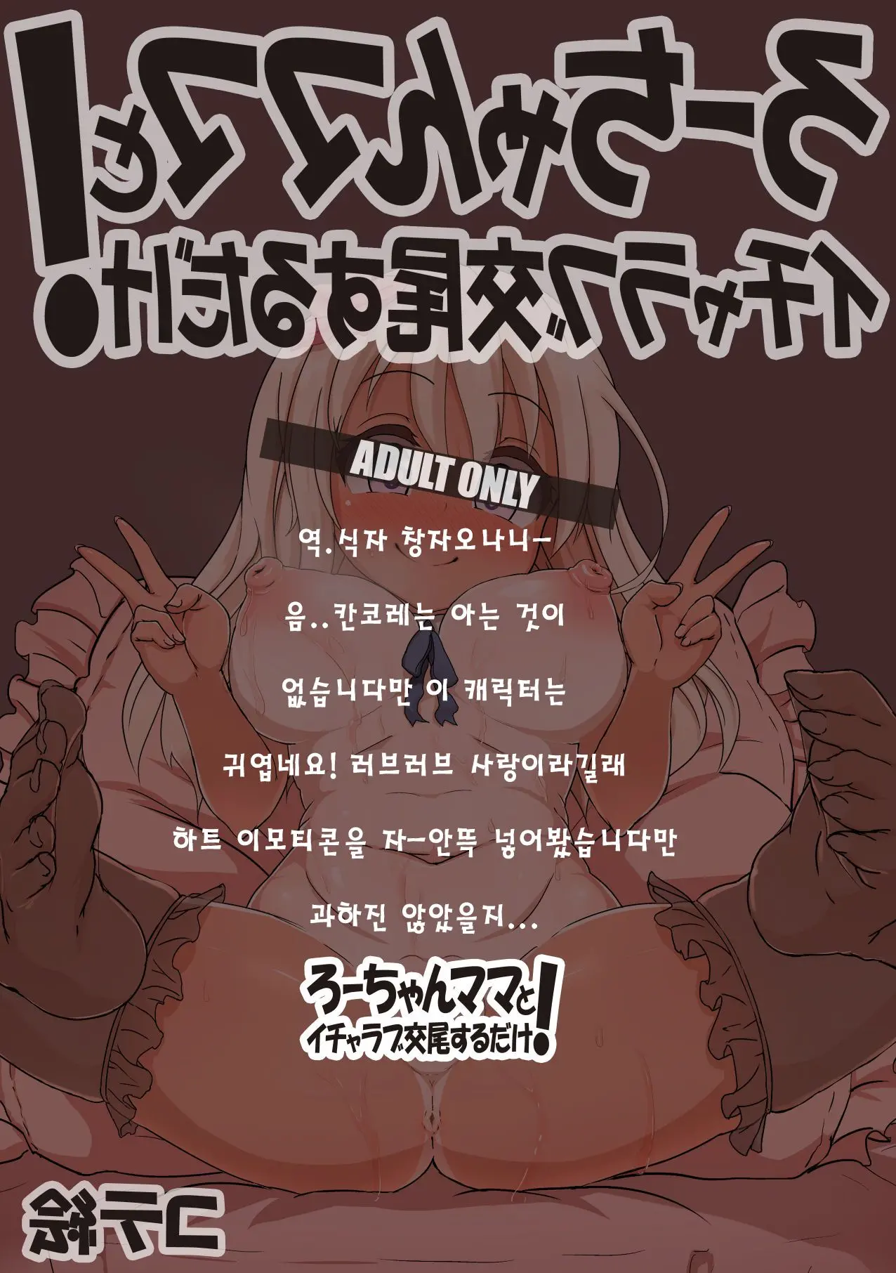 웹툰 이미지 18