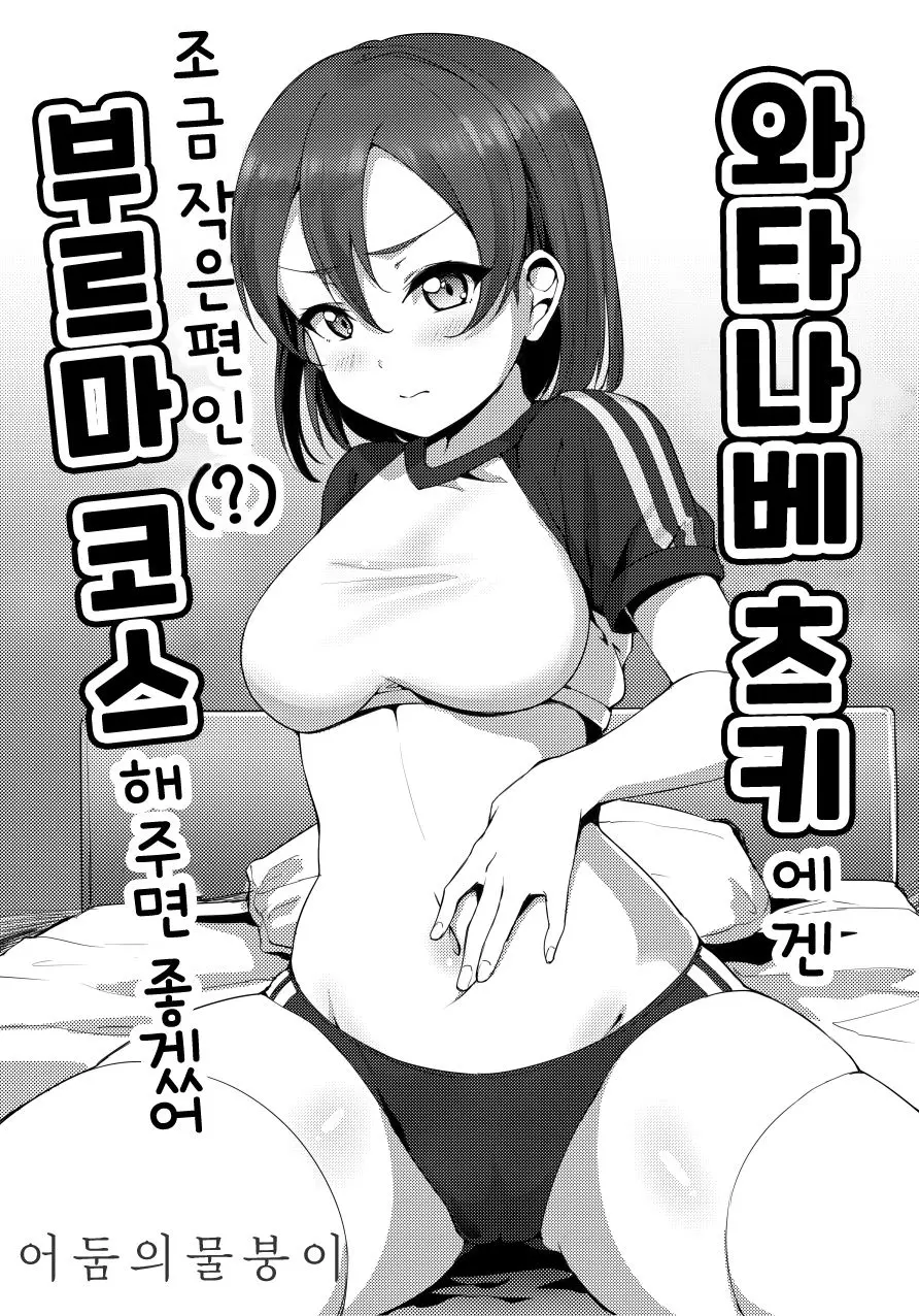 웹툰 이미지 0