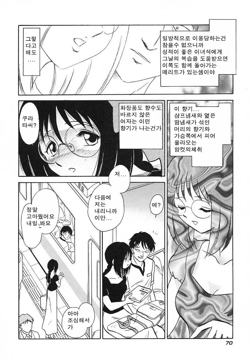 웹툰 이미지 69