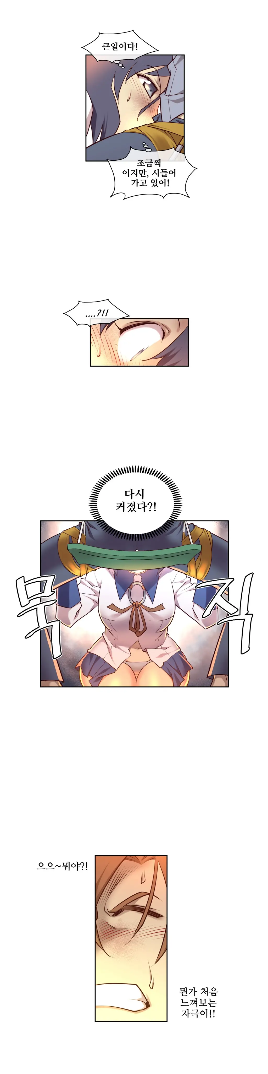 웹툰 이미지 124