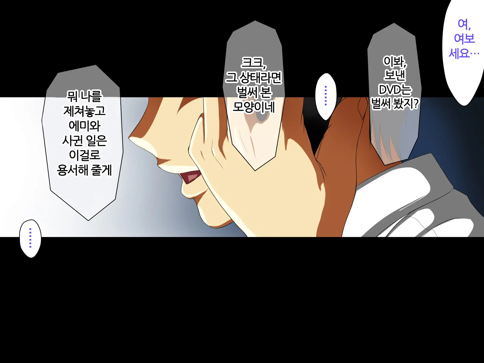 웹툰 이미지 65