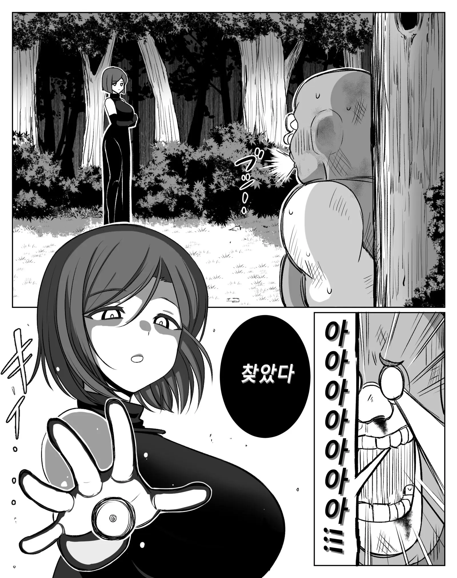 웹툰 이미지 3