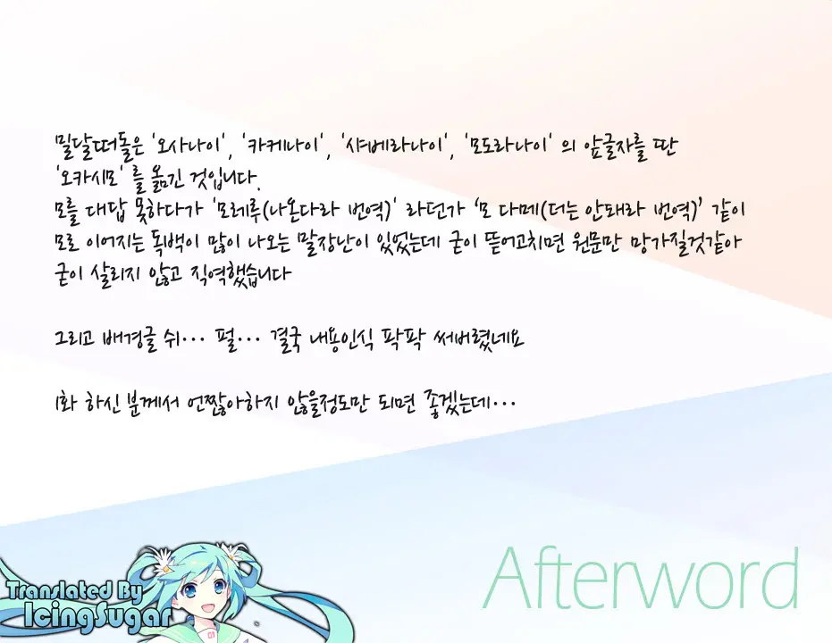 웹툰 이미지 29