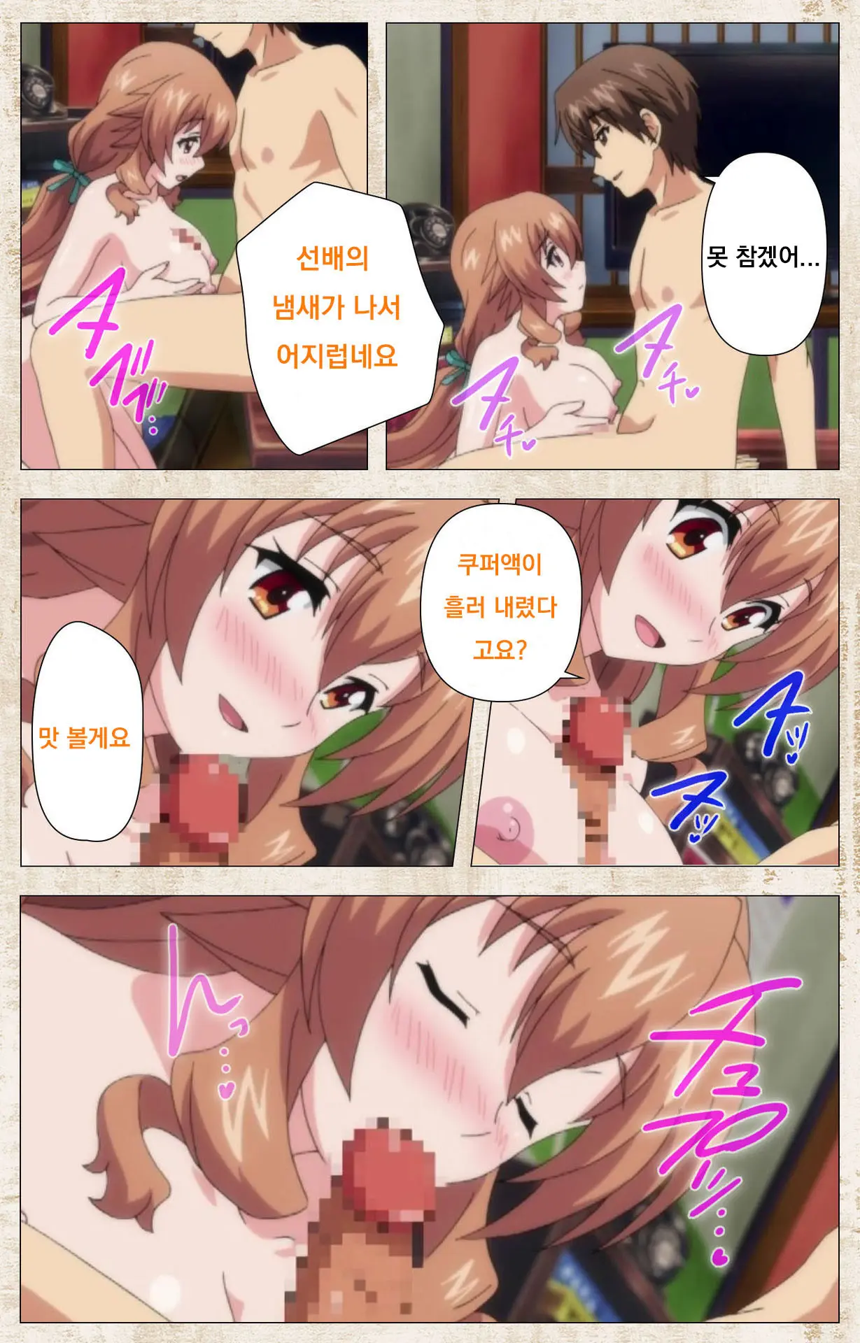 웹툰 이미지 49