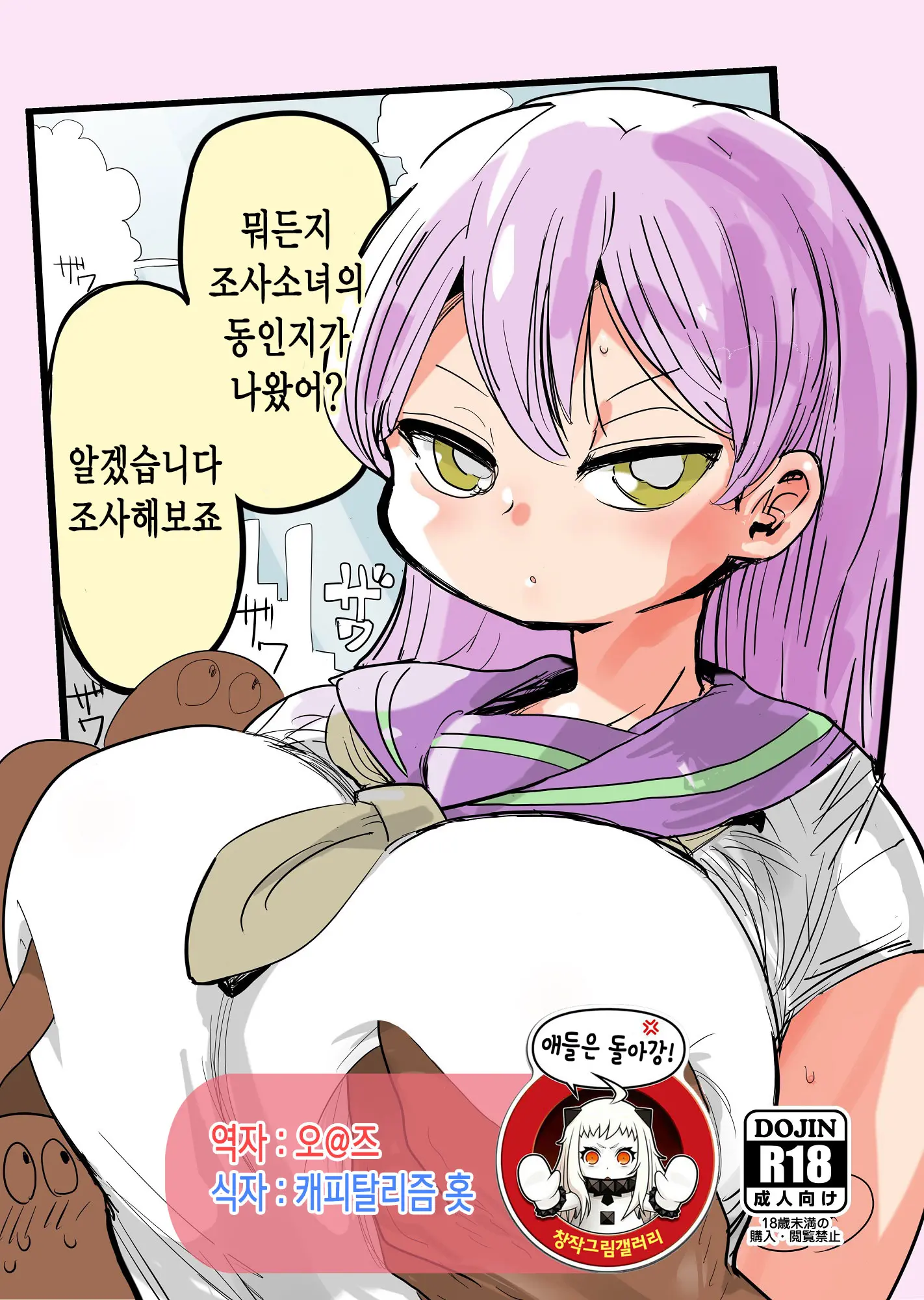 웹툰 이미지 0