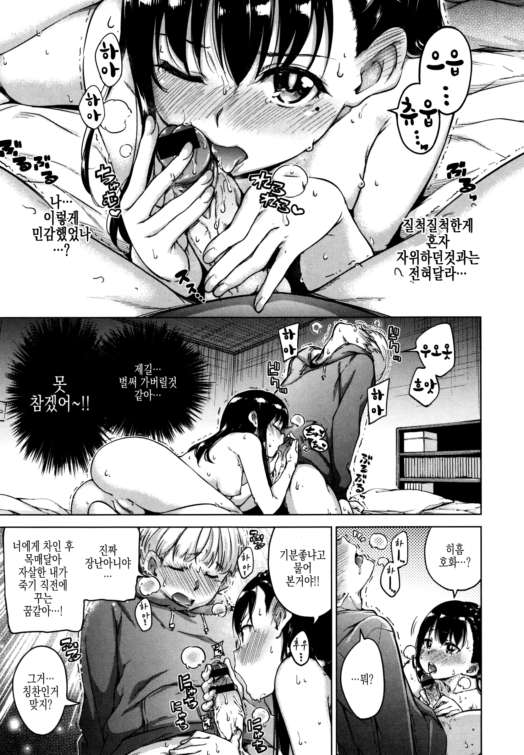 웹툰 이미지 64
