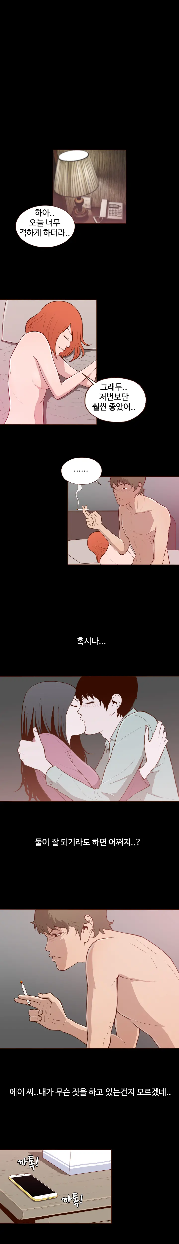 웹툰 이미지 149