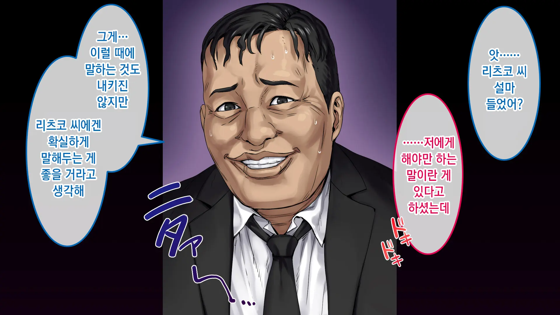 웹툰 이미지 11
