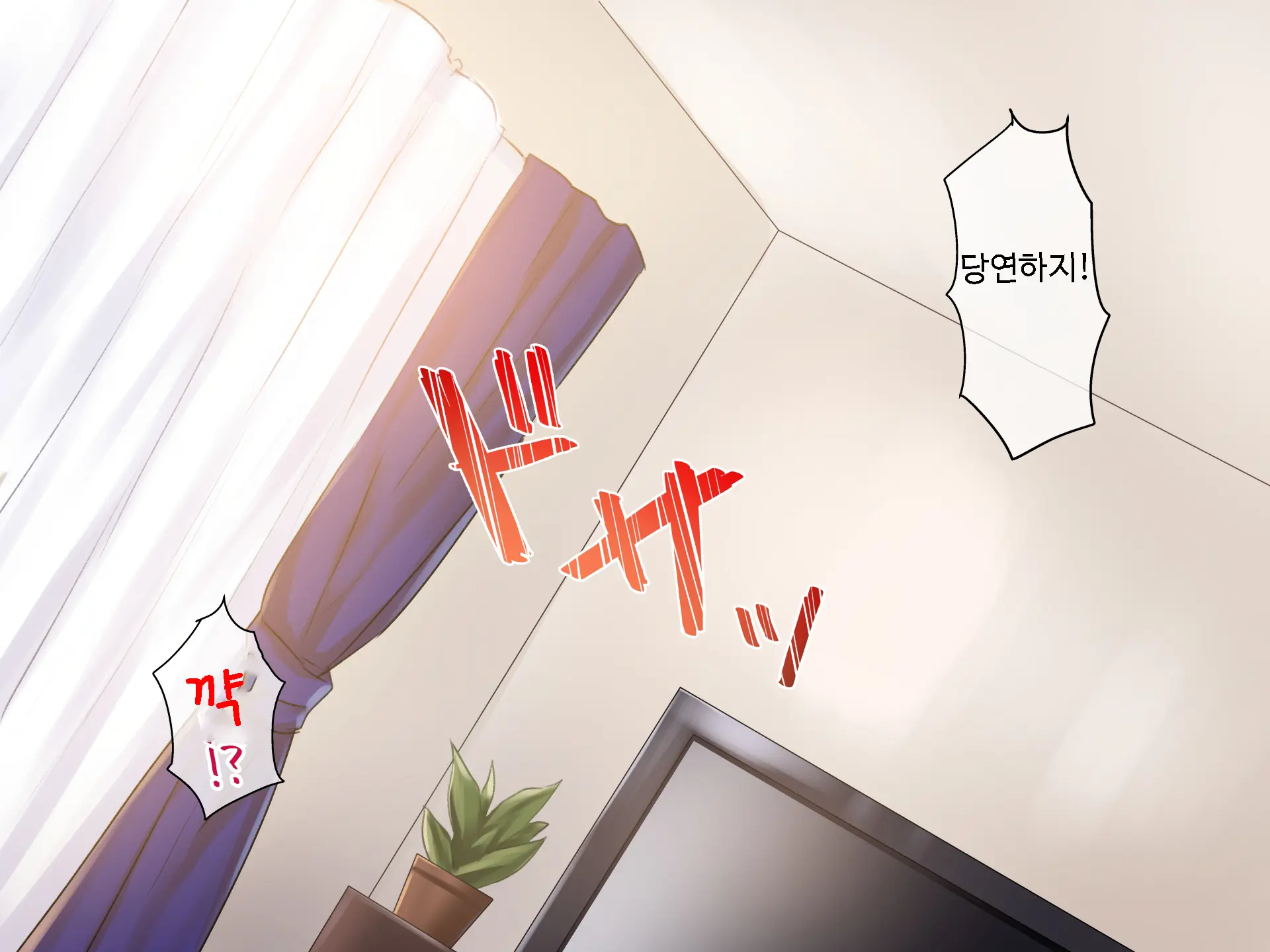 웹툰 이미지 187
