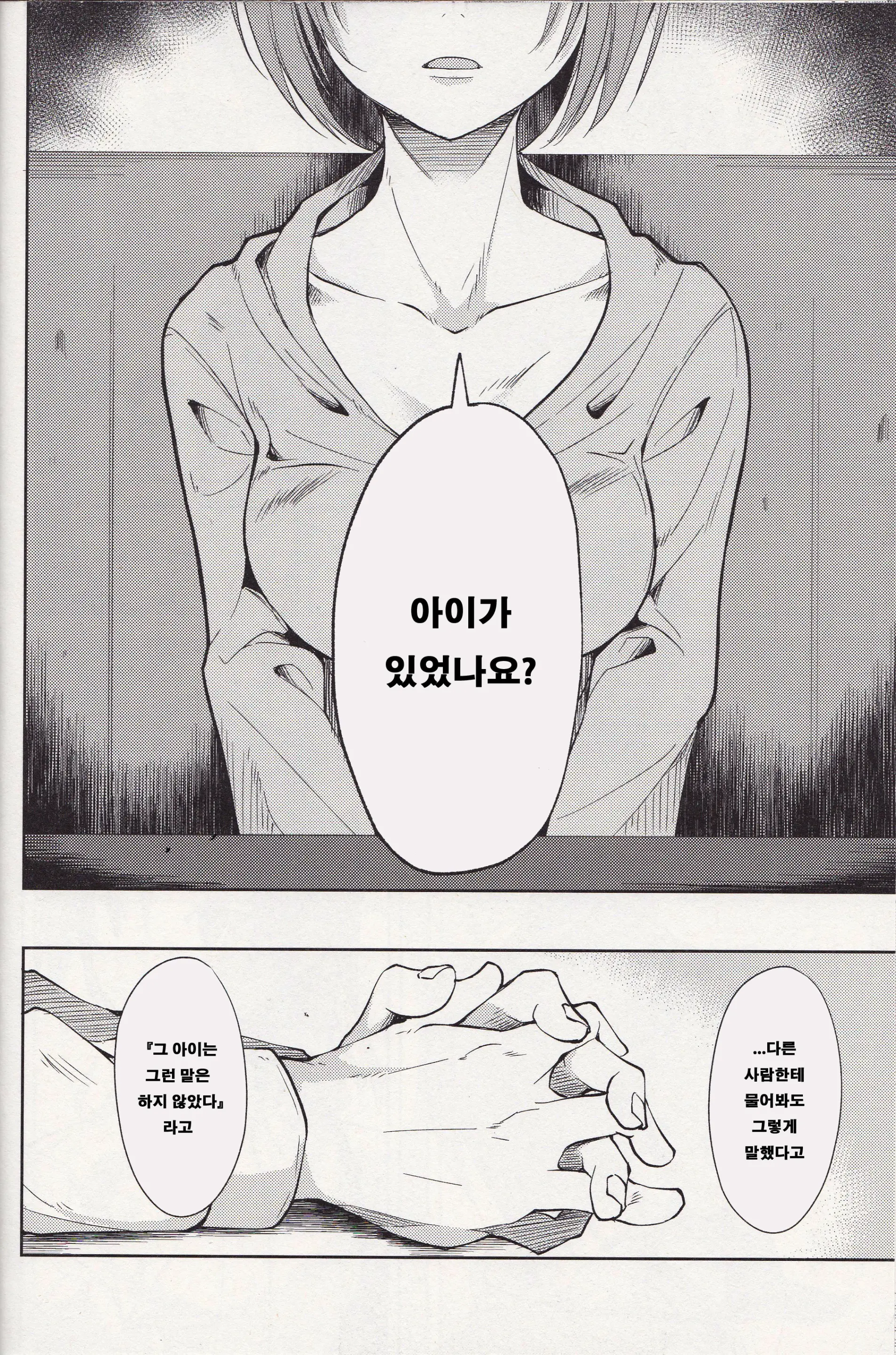 웹툰 이미지 41