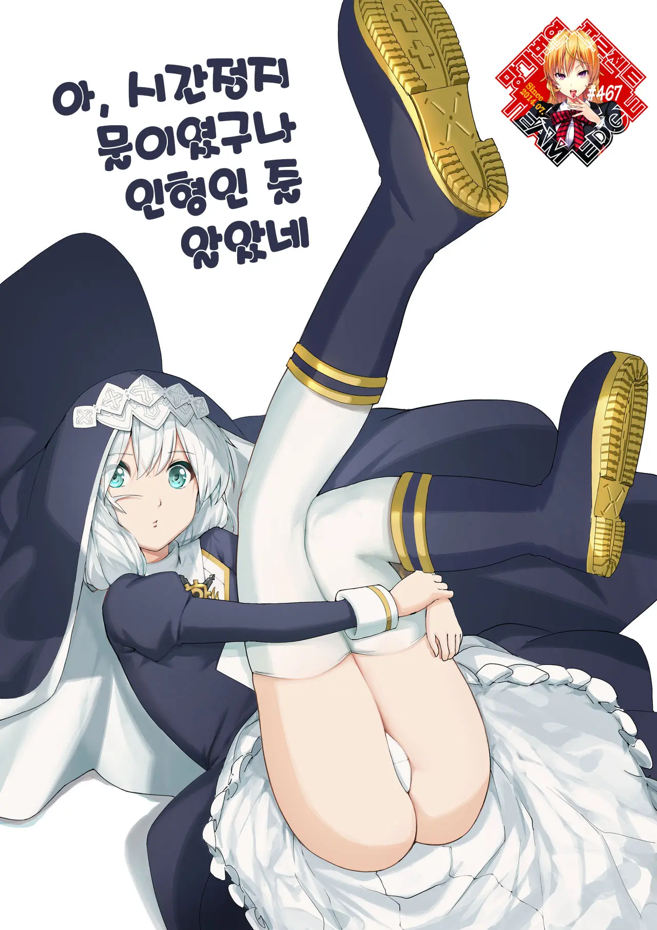 웹툰 이미지 0
