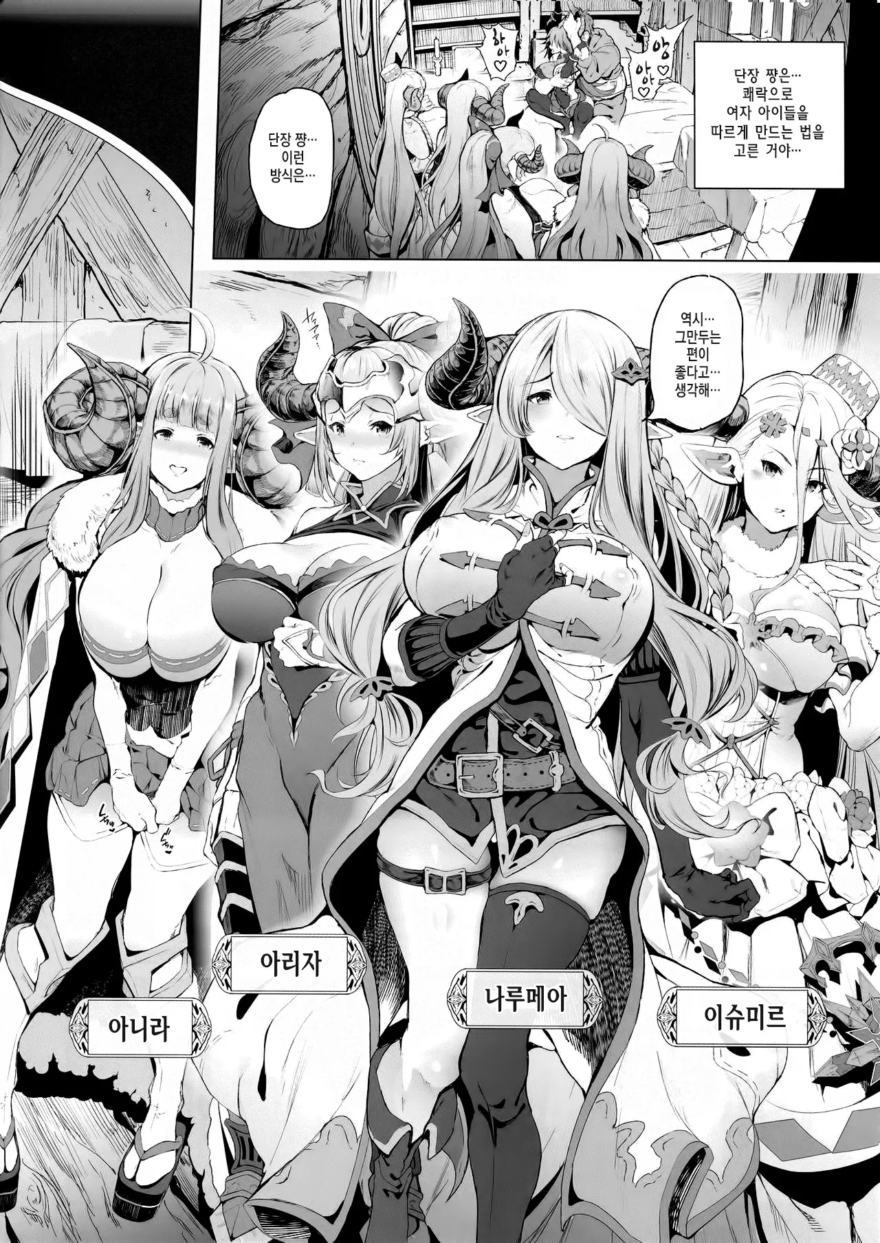 웹툰 이미지 2