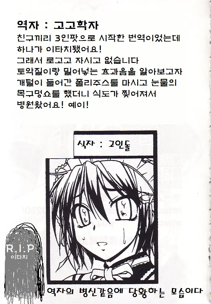 웹툰 이미지 24