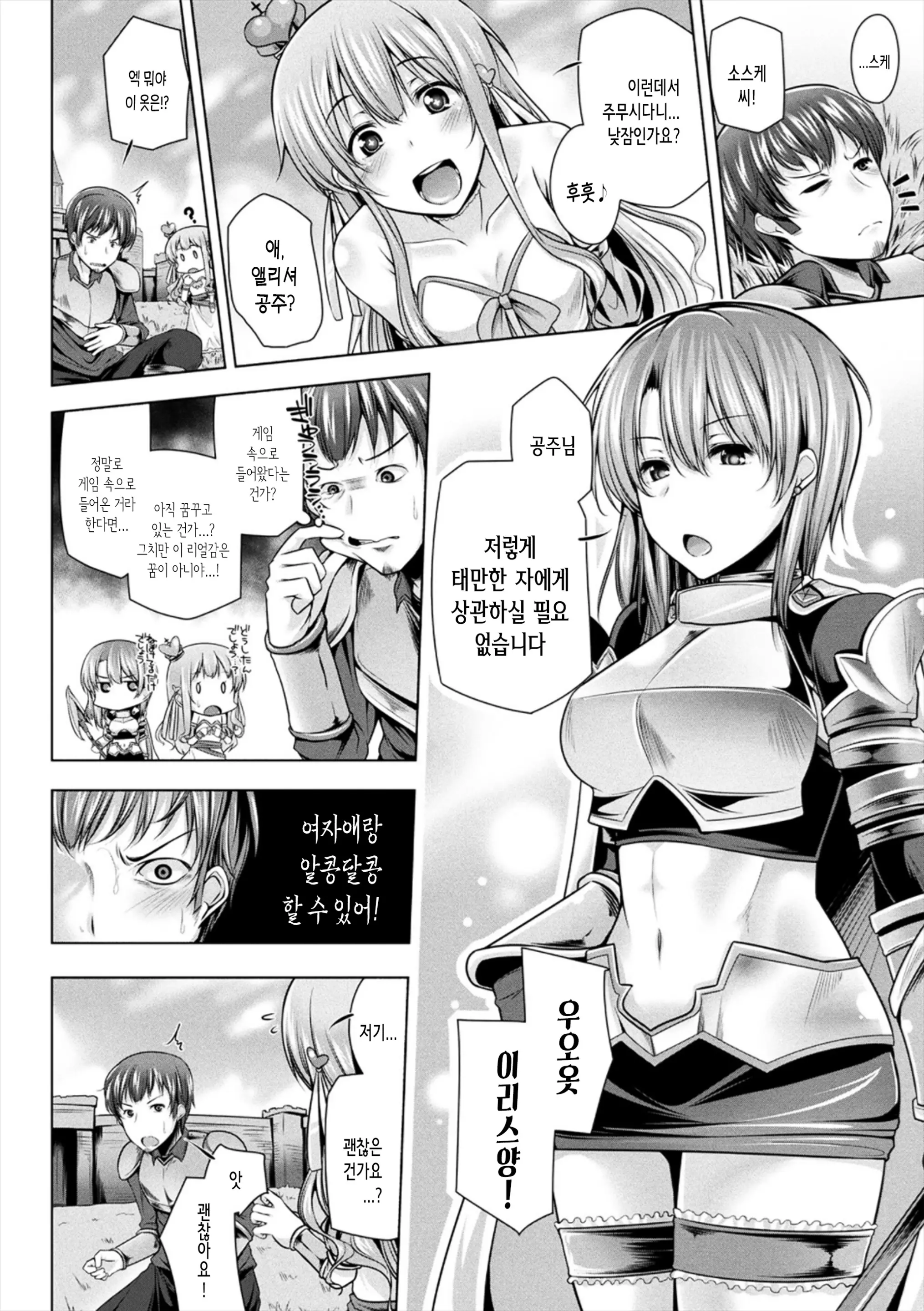 웹툰 이미지 137