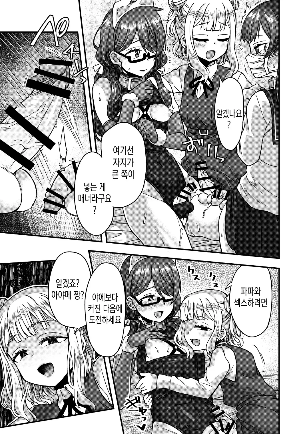 웹툰 이미지 32