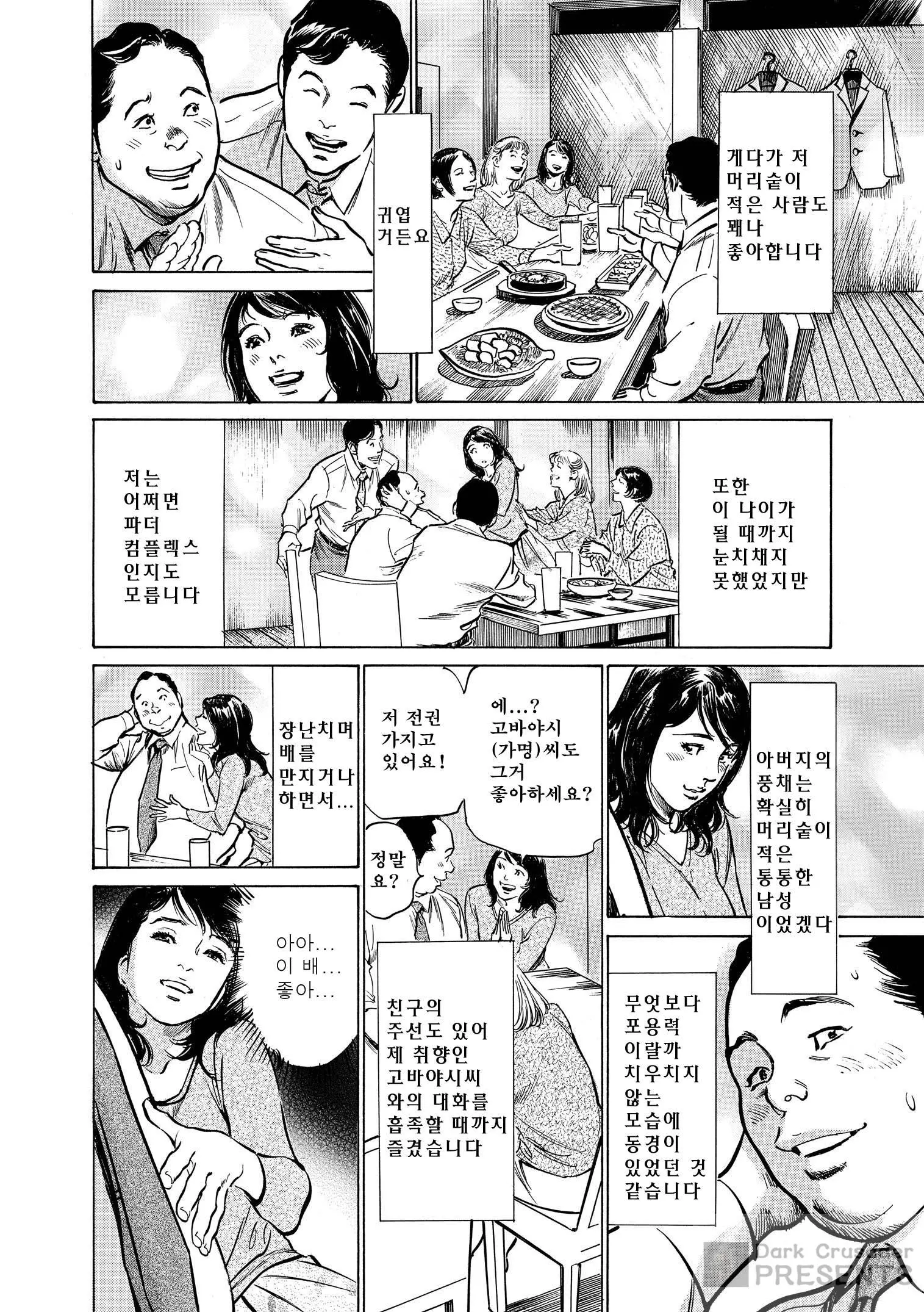 웹툰 이미지 39