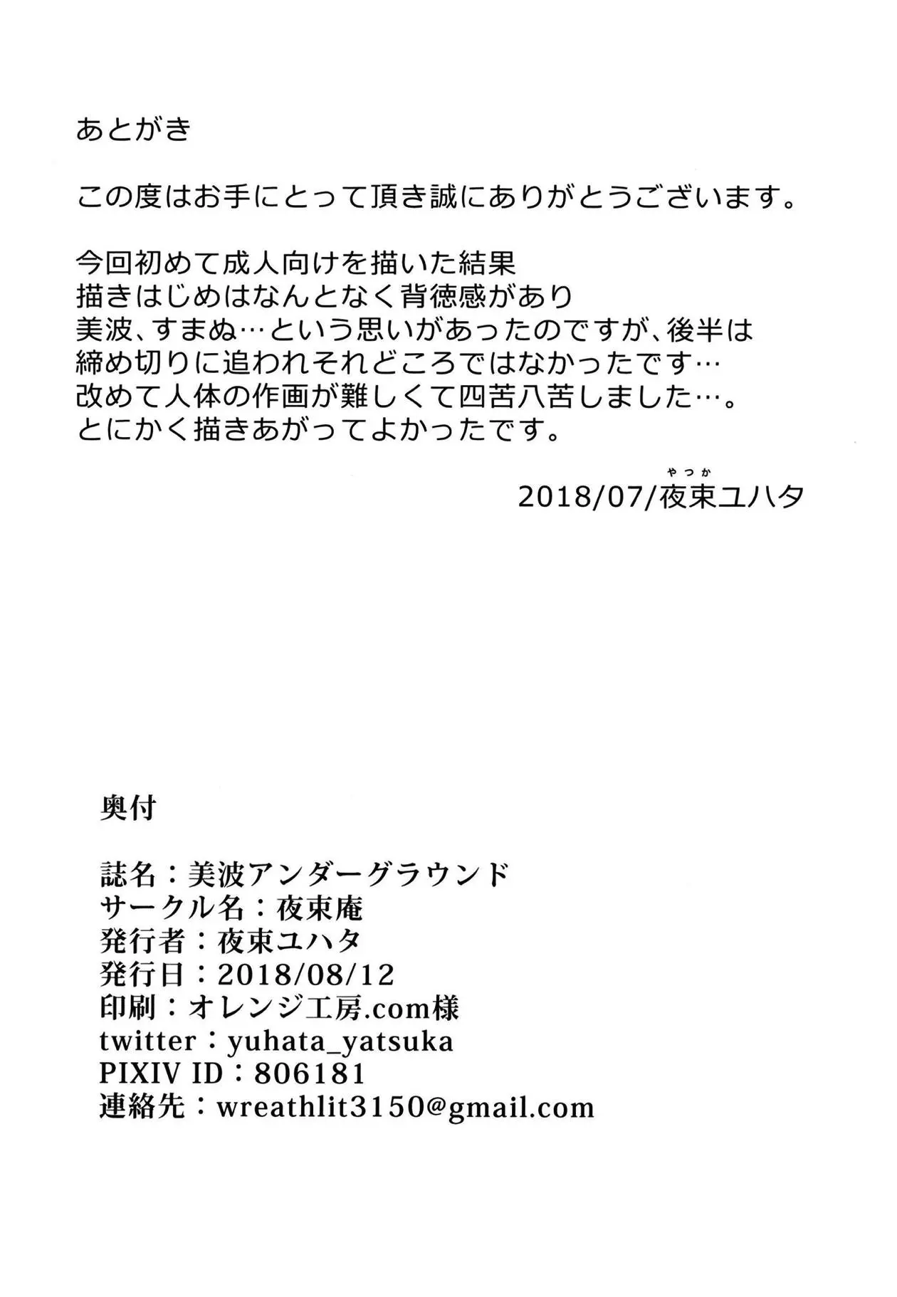 웹툰 이미지 24