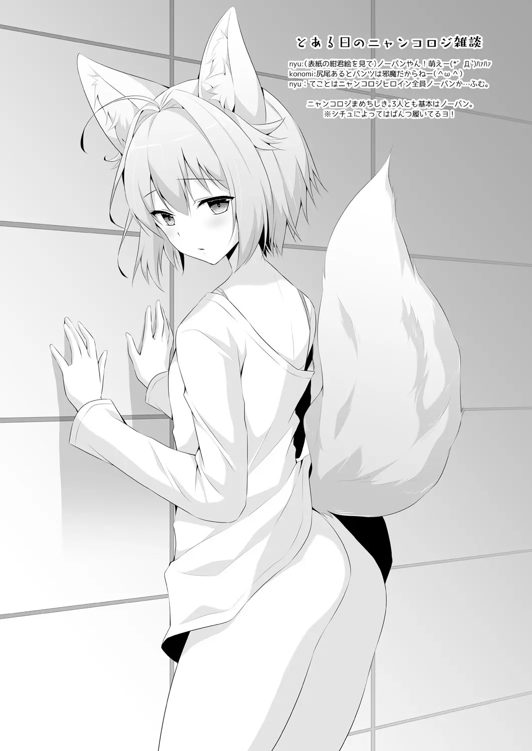 웹툰 이미지 37