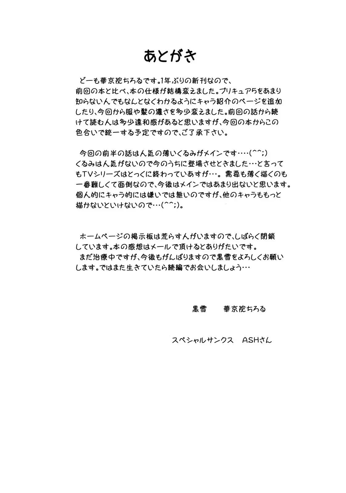 웹툰 이미지 42