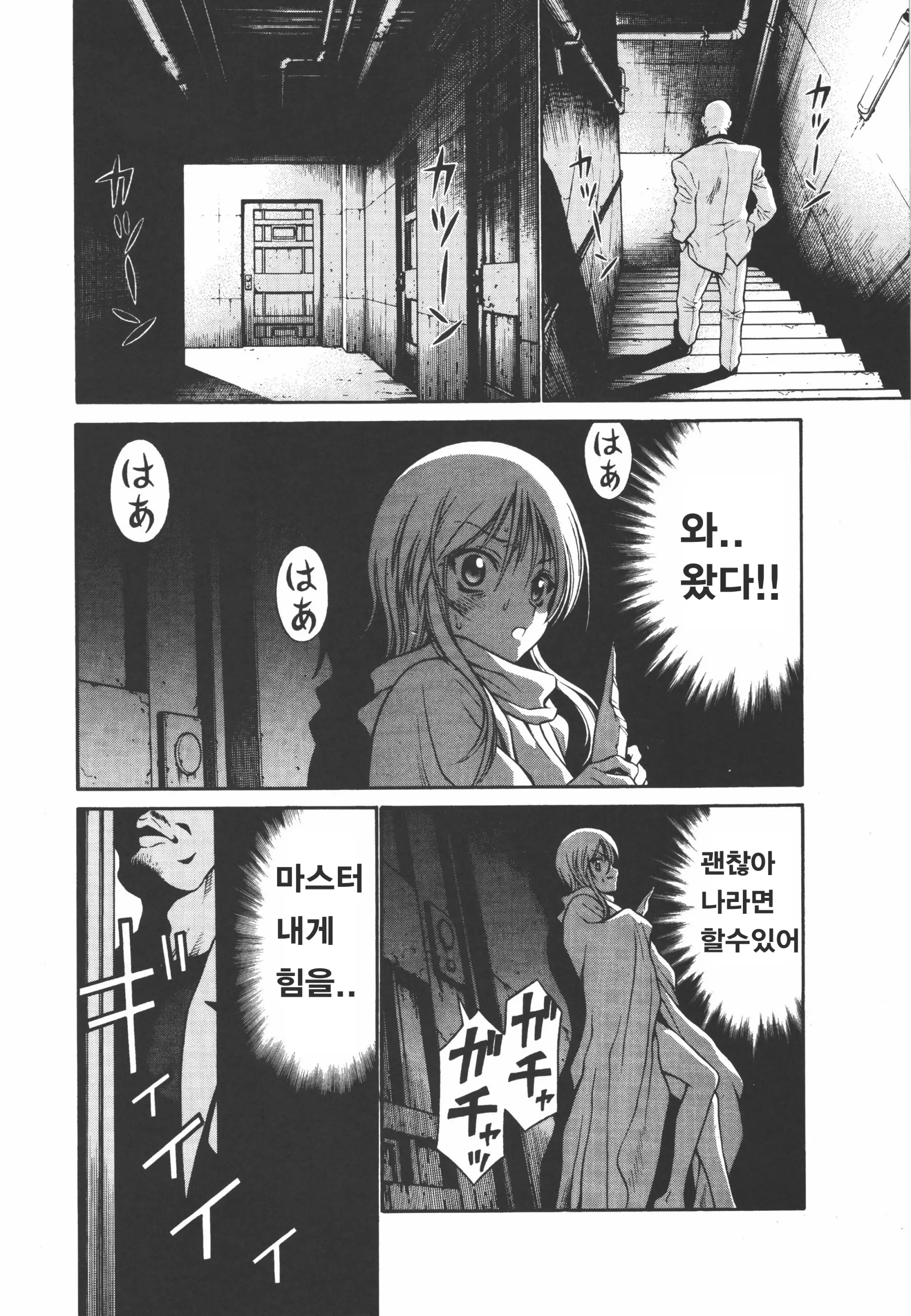 웹툰 이미지 12