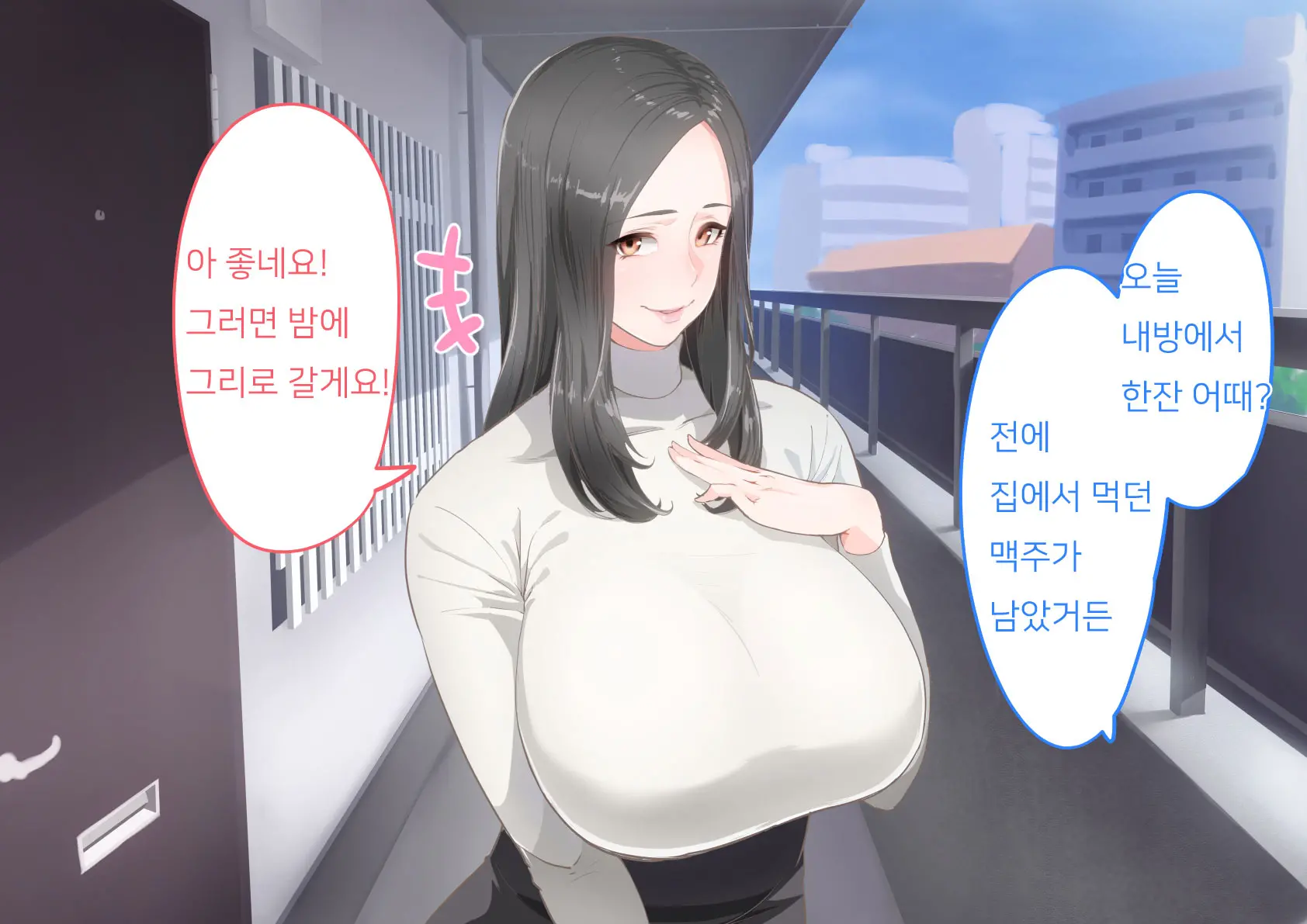 웹툰 이미지 4