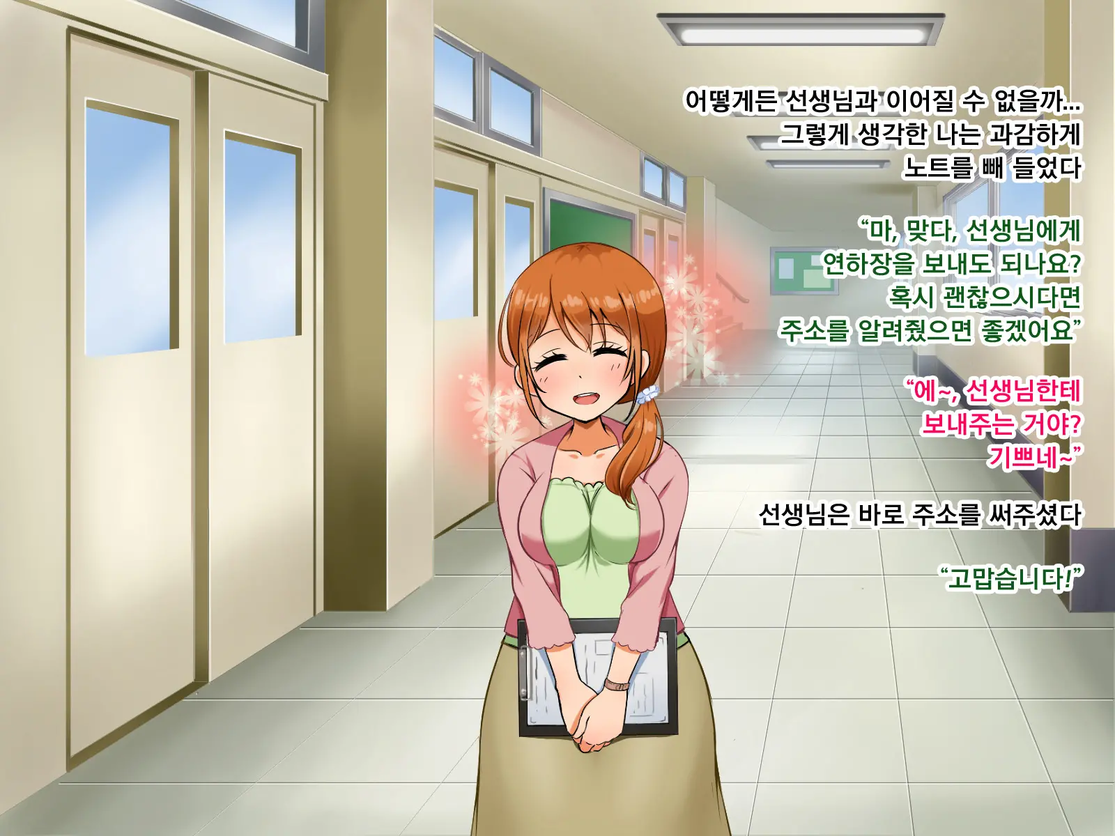 웹툰 이미지 152