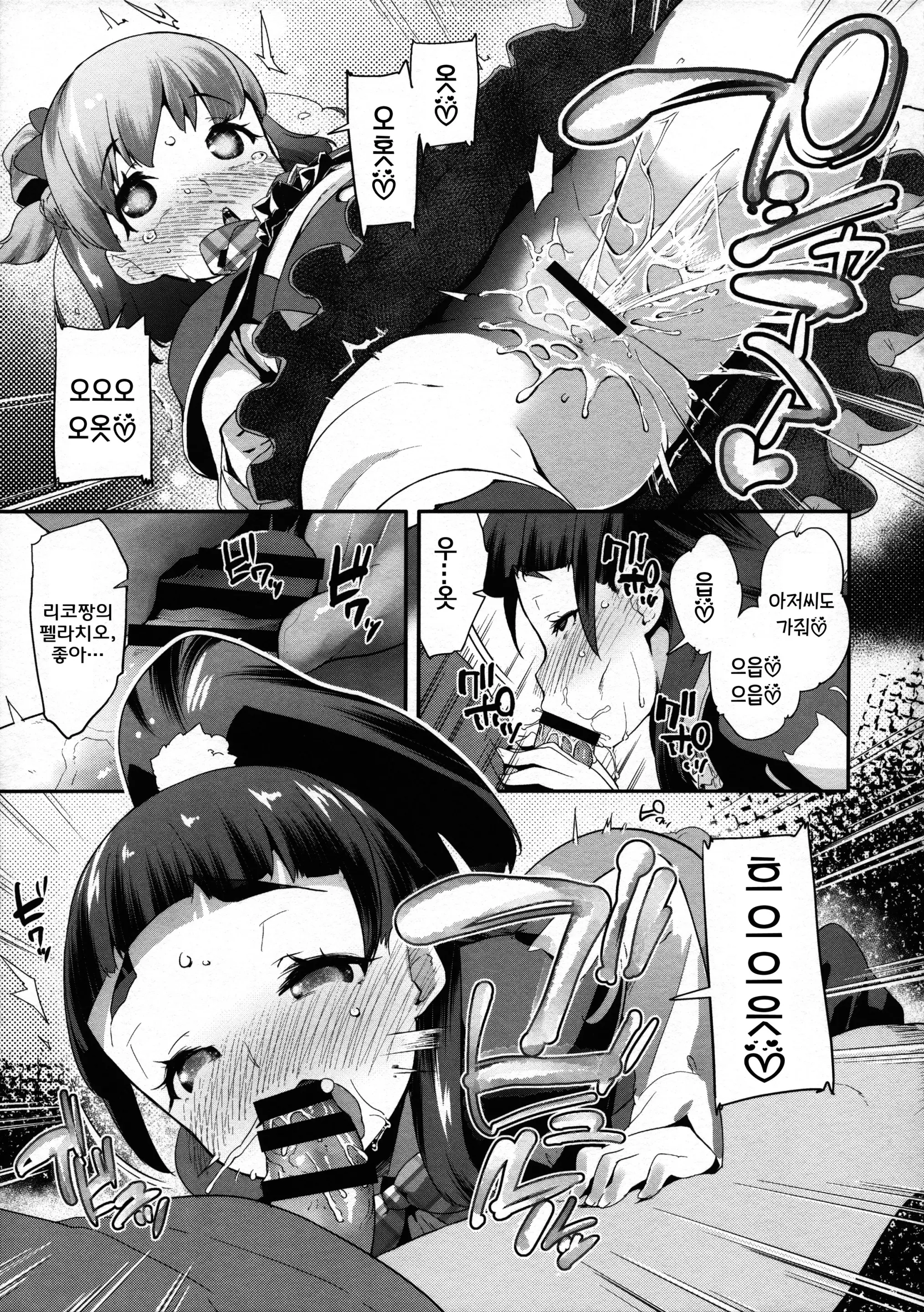 웹툰 이미지 9