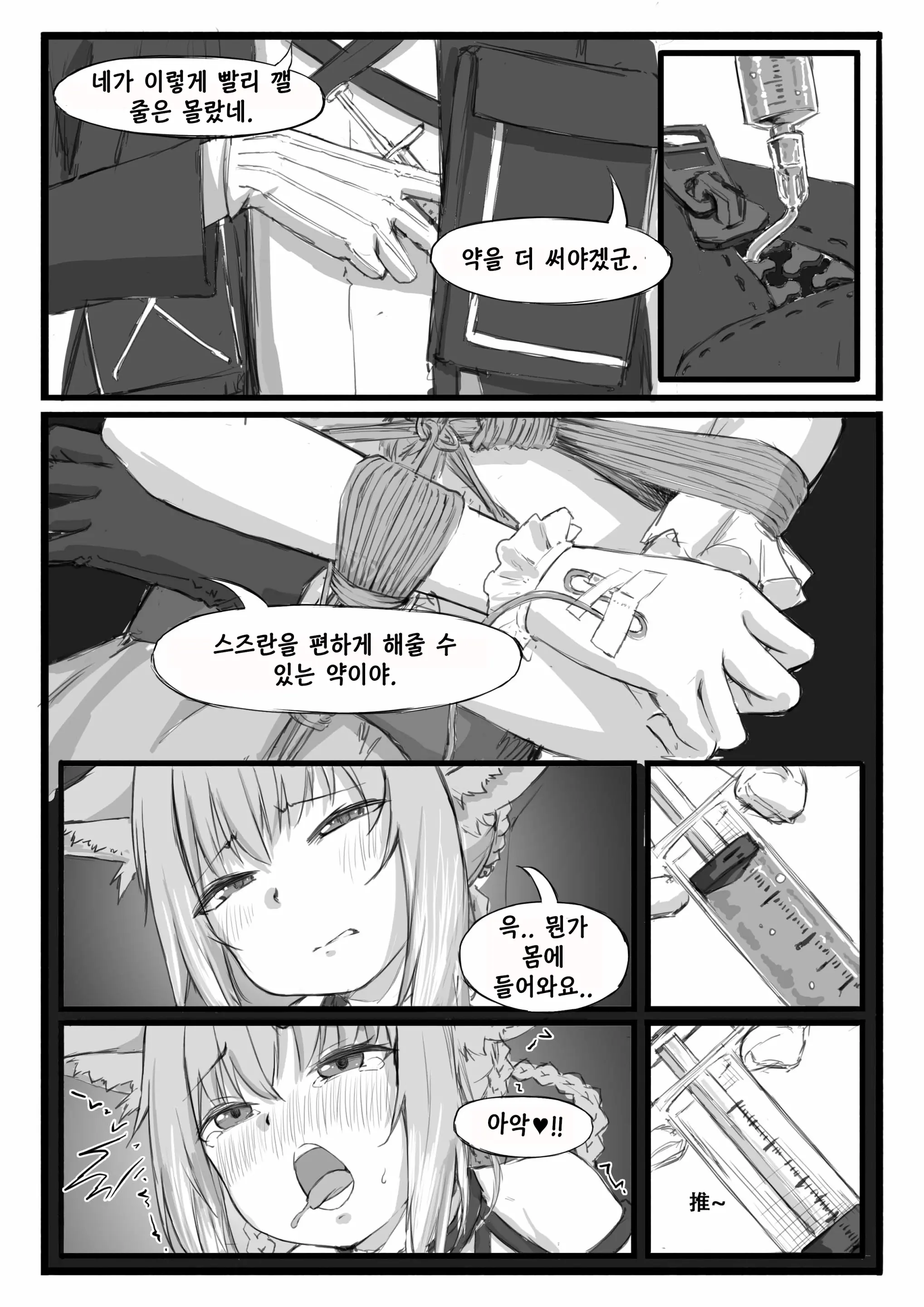 웹툰 이미지 10