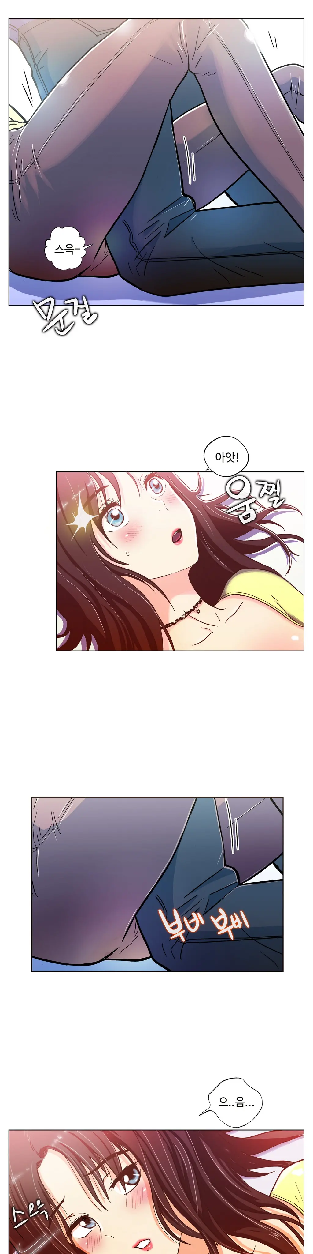 웹툰 이미지 190