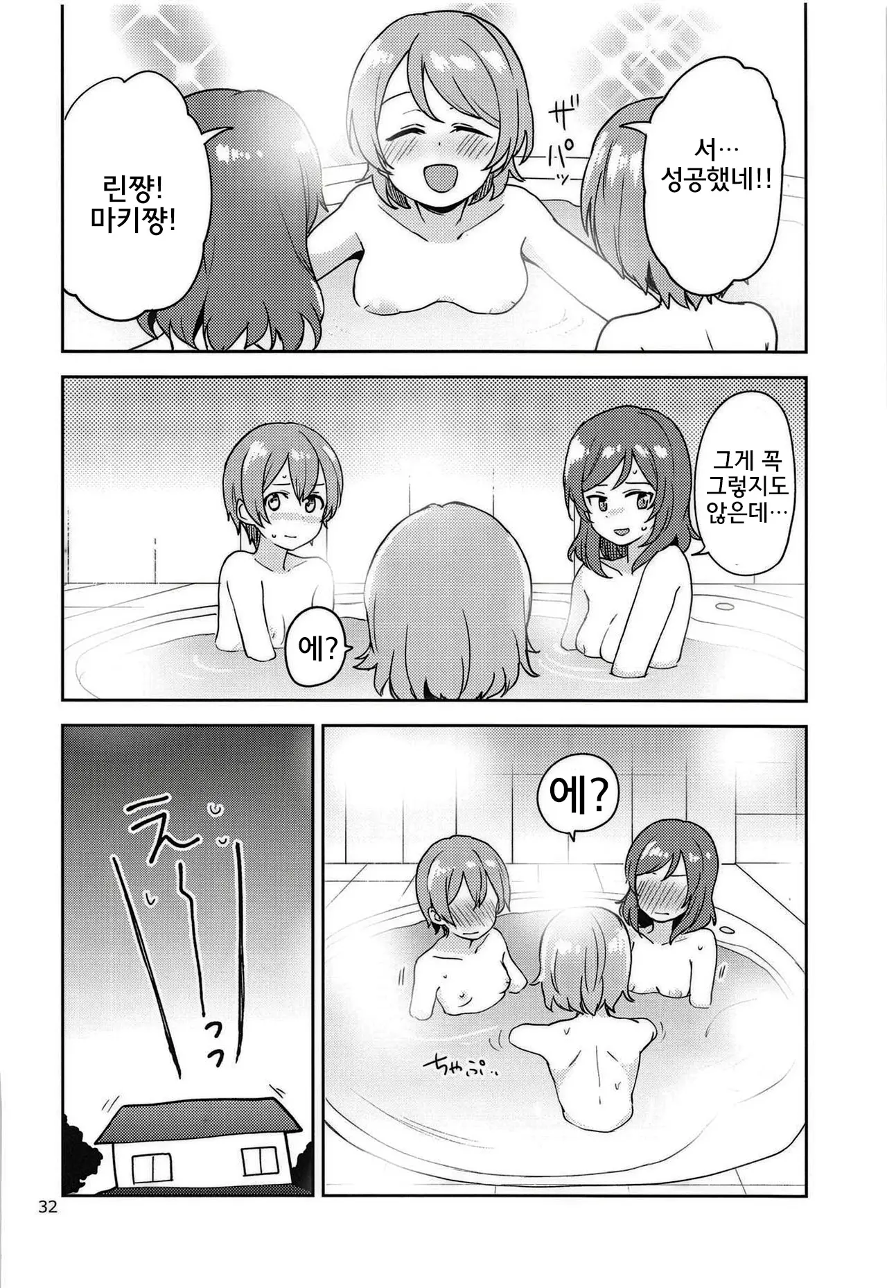 웹툰 이미지 31