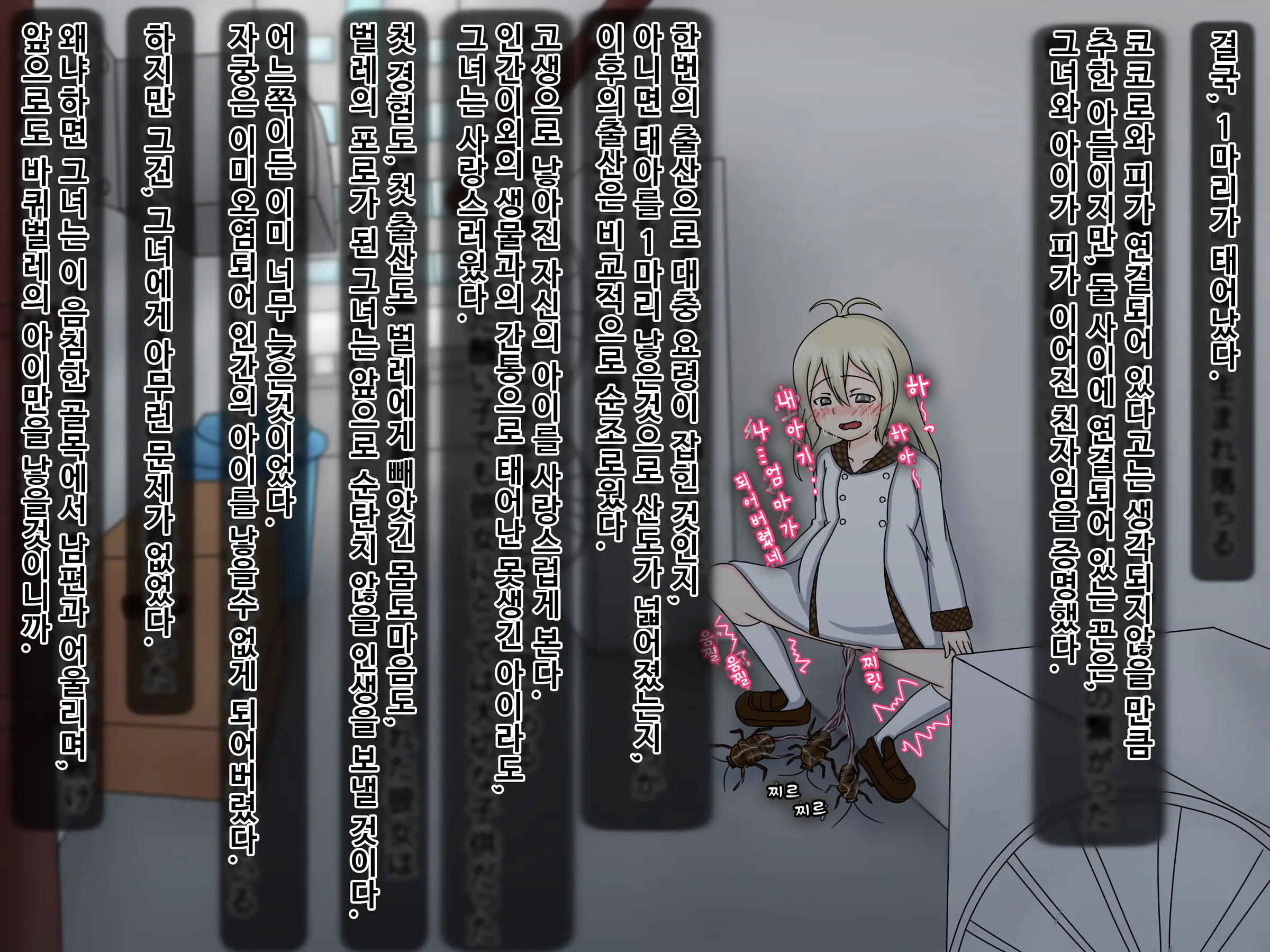 웹툰 이미지 14