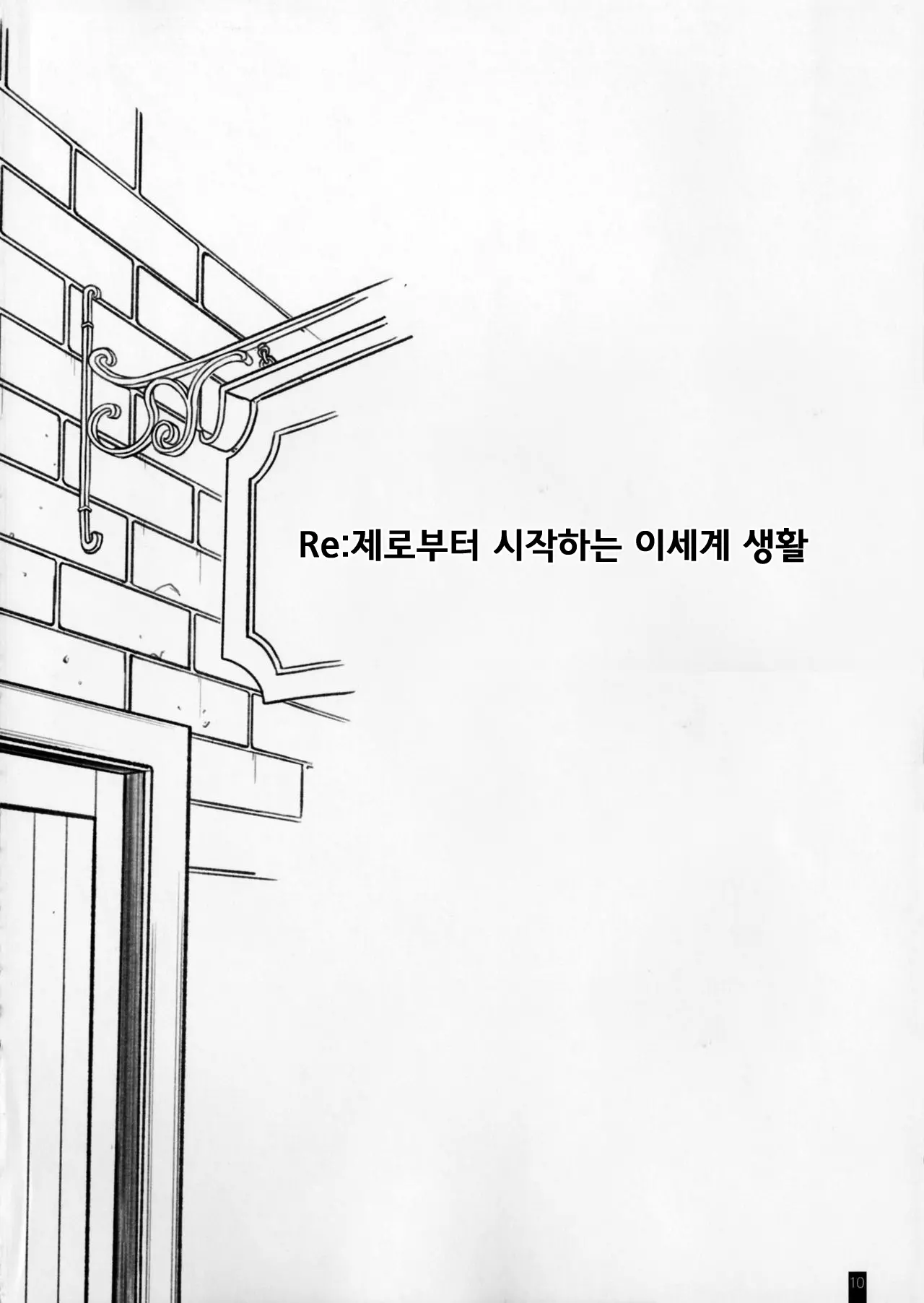 웹툰 이미지 8