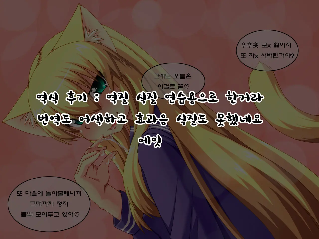 웹툰 이미지 33
