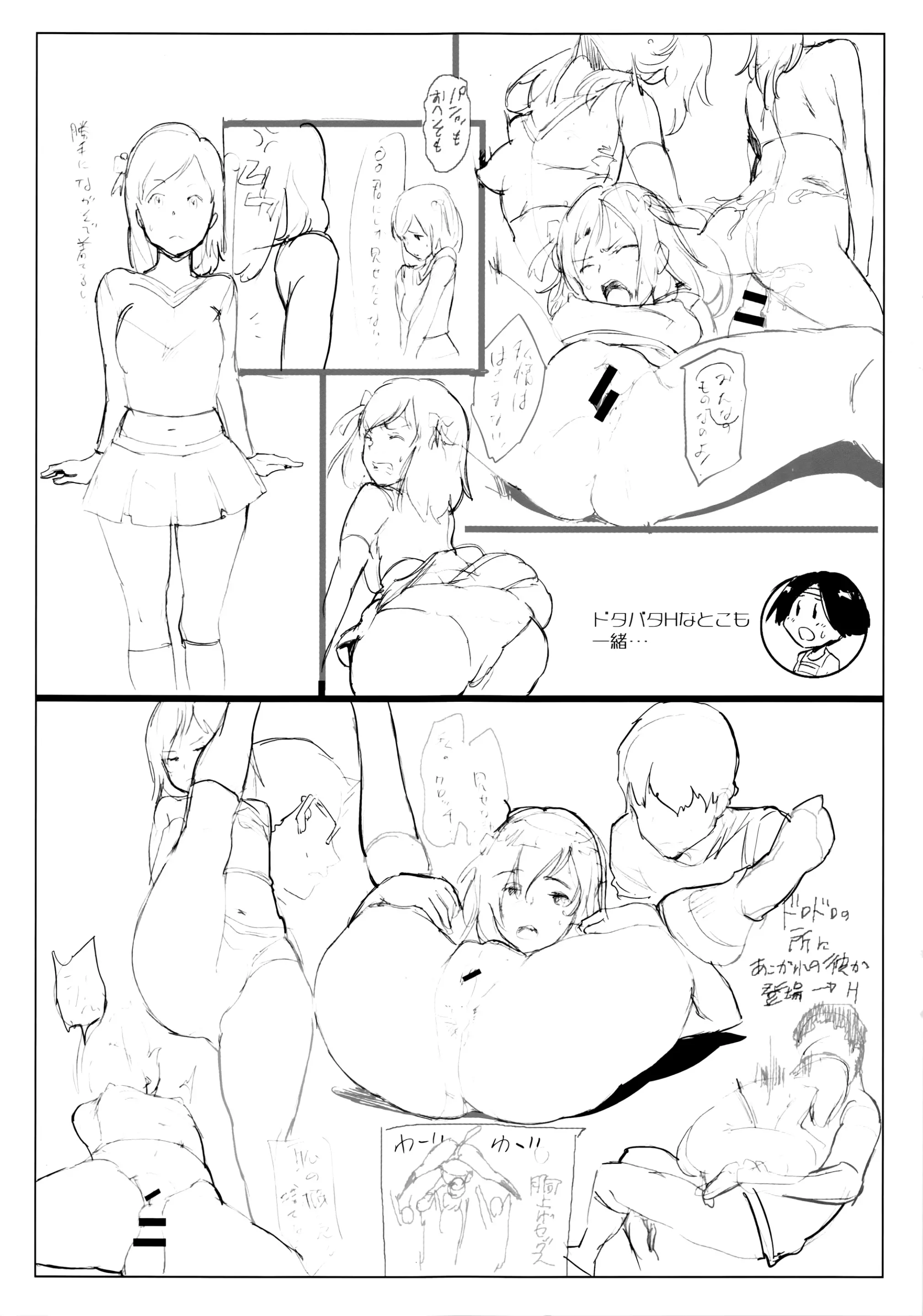 웹툰 이미지 229