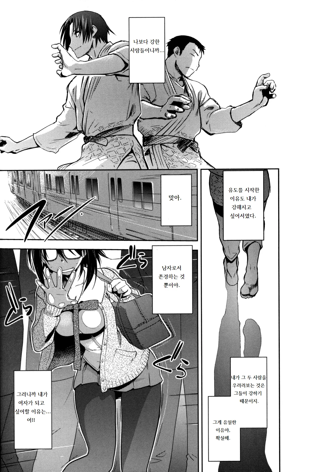 웹툰 이미지 26