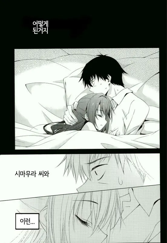 웹툰 이미지 1