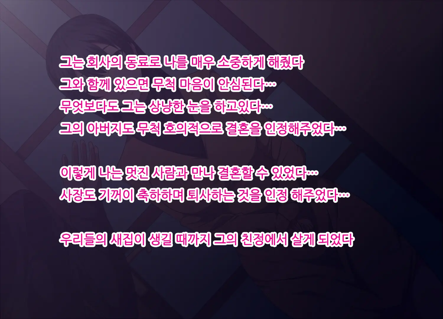 웹툰 이미지 33