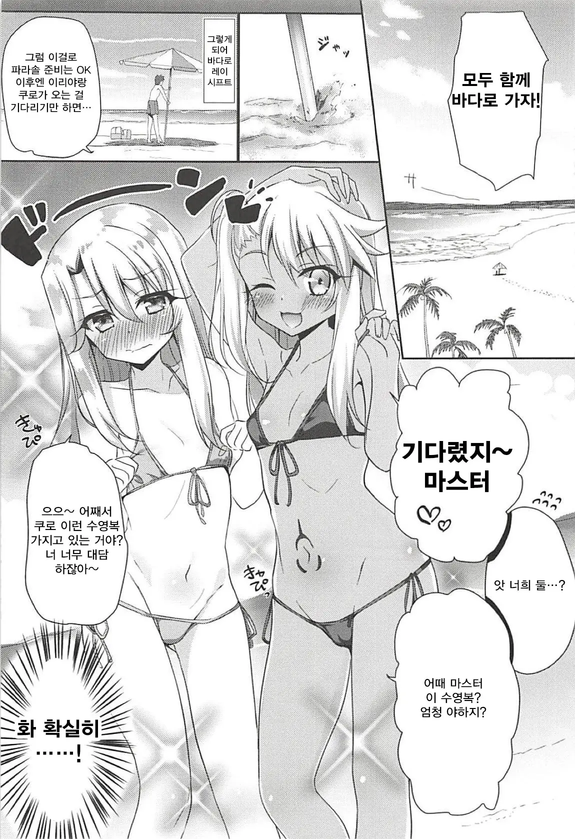 웹툰 이미지 11
