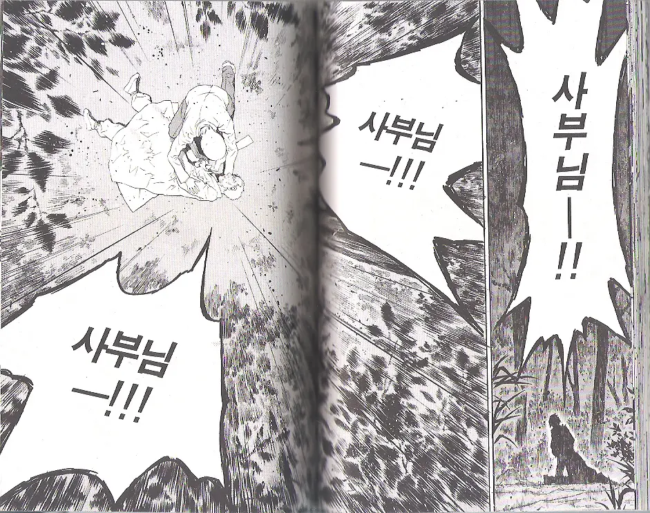 웹툰 이미지 134
