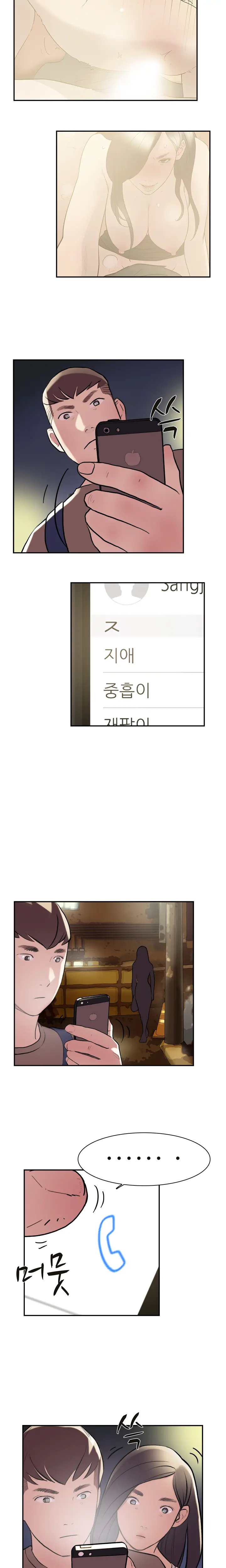 웹툰 이미지 184