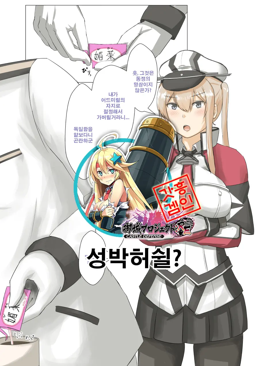 웹툰 이미지 0