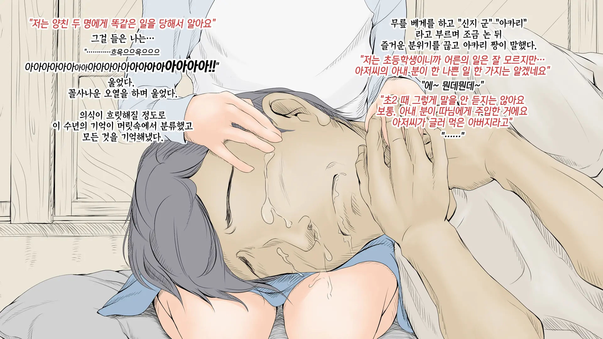 웹툰 이미지 68