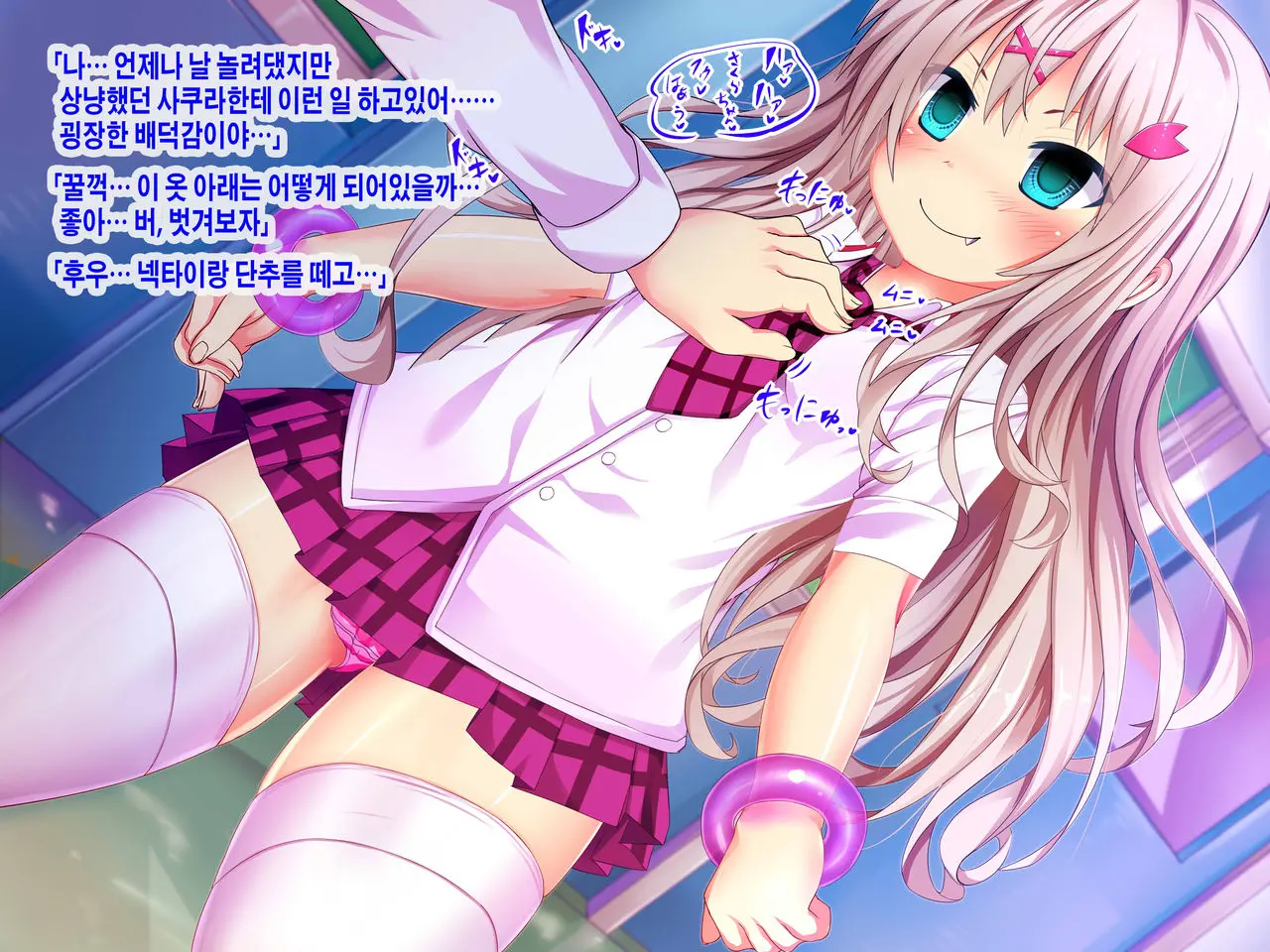 웹툰 이미지 14
