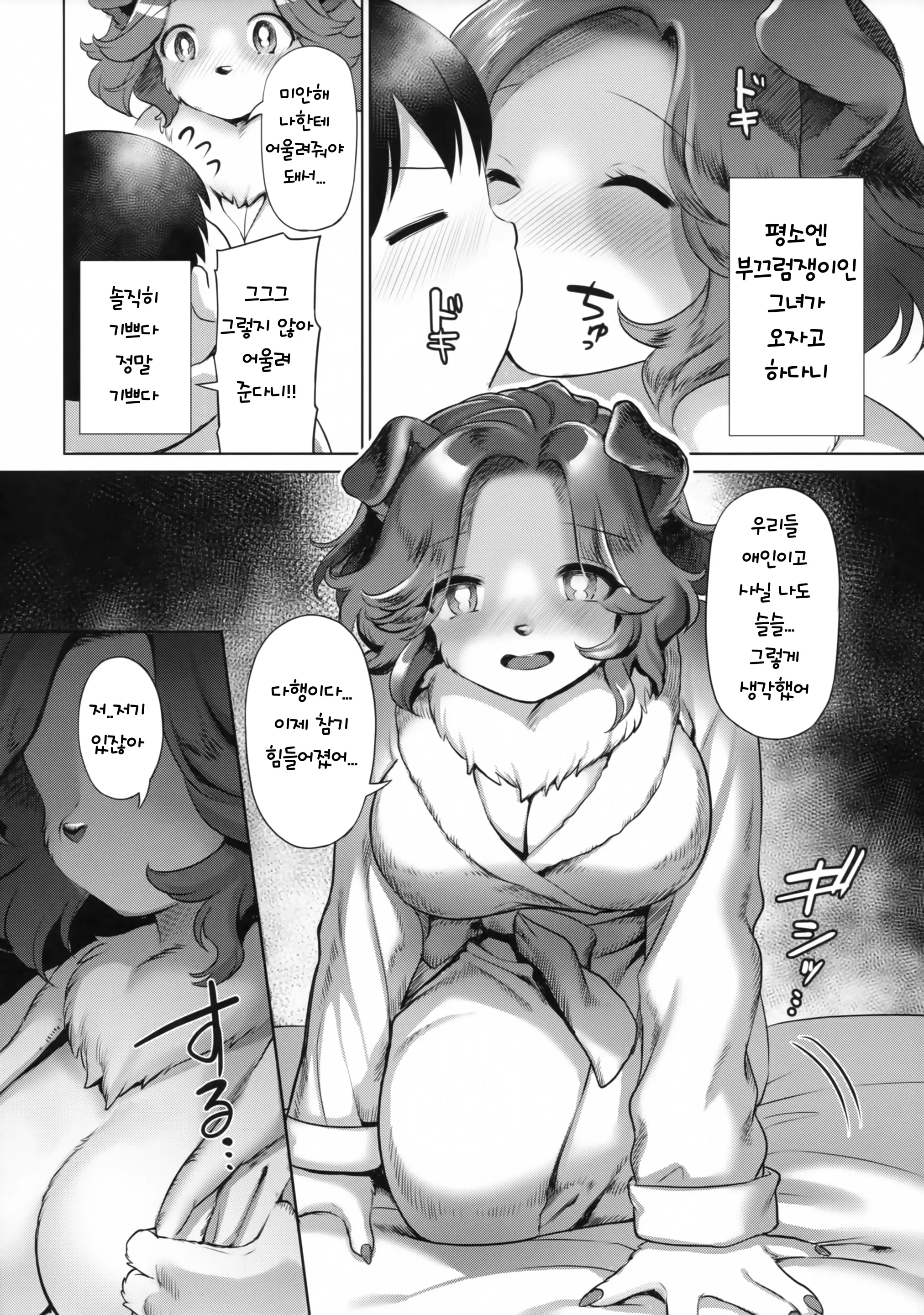 웹툰 이미지 20