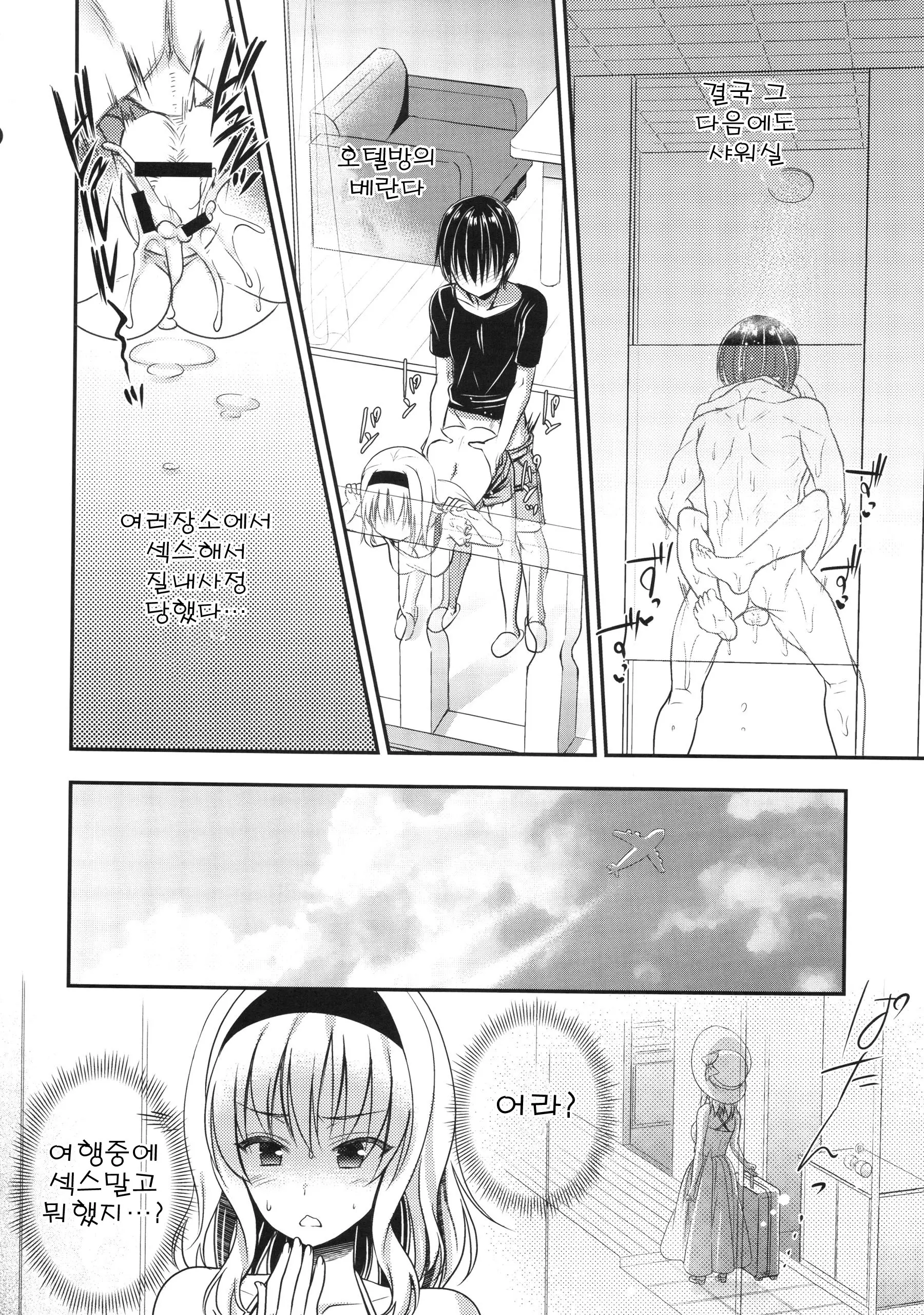 웹툰 이미지 15