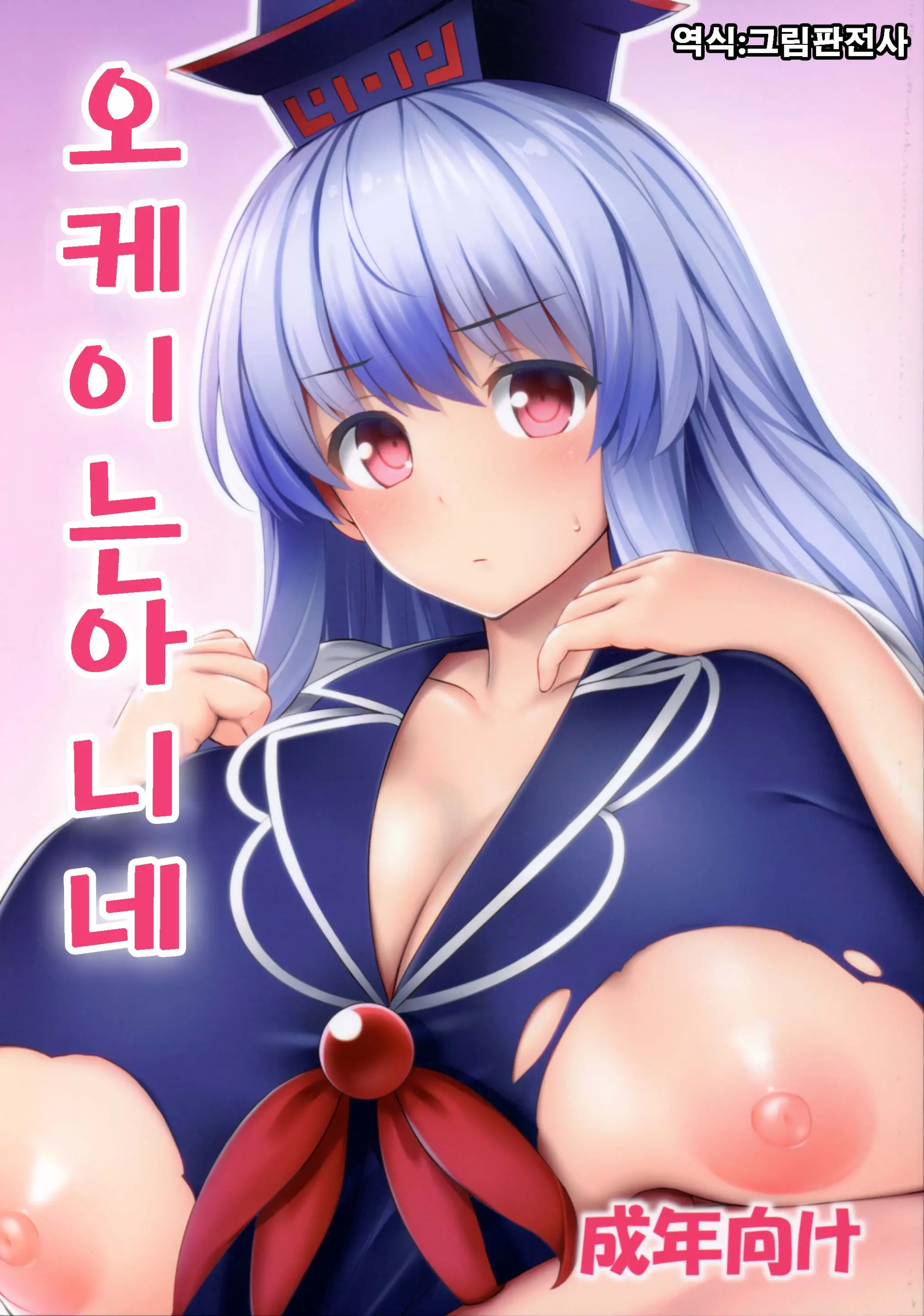 웹툰 이미지 0