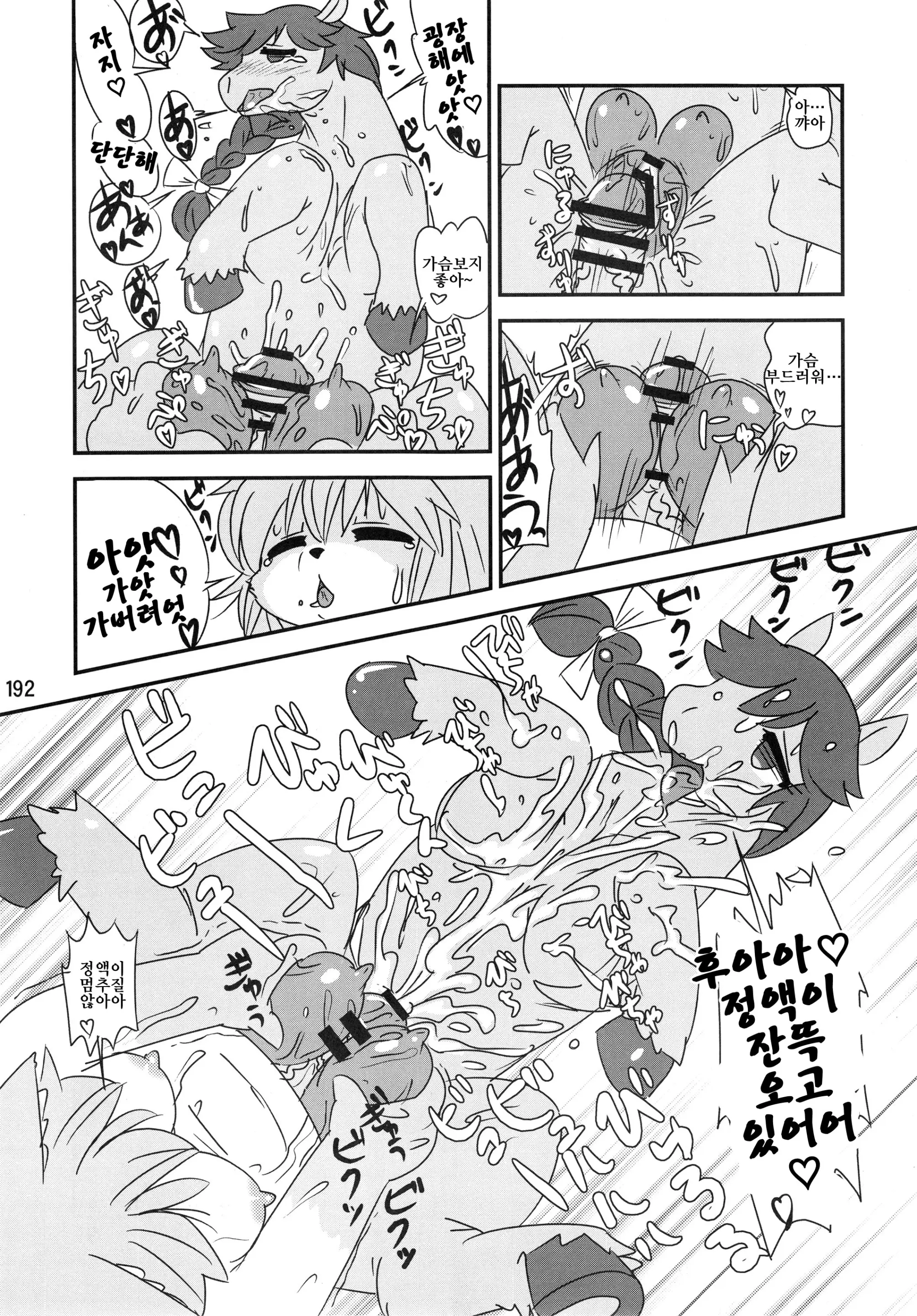 웹툰 이미지 190