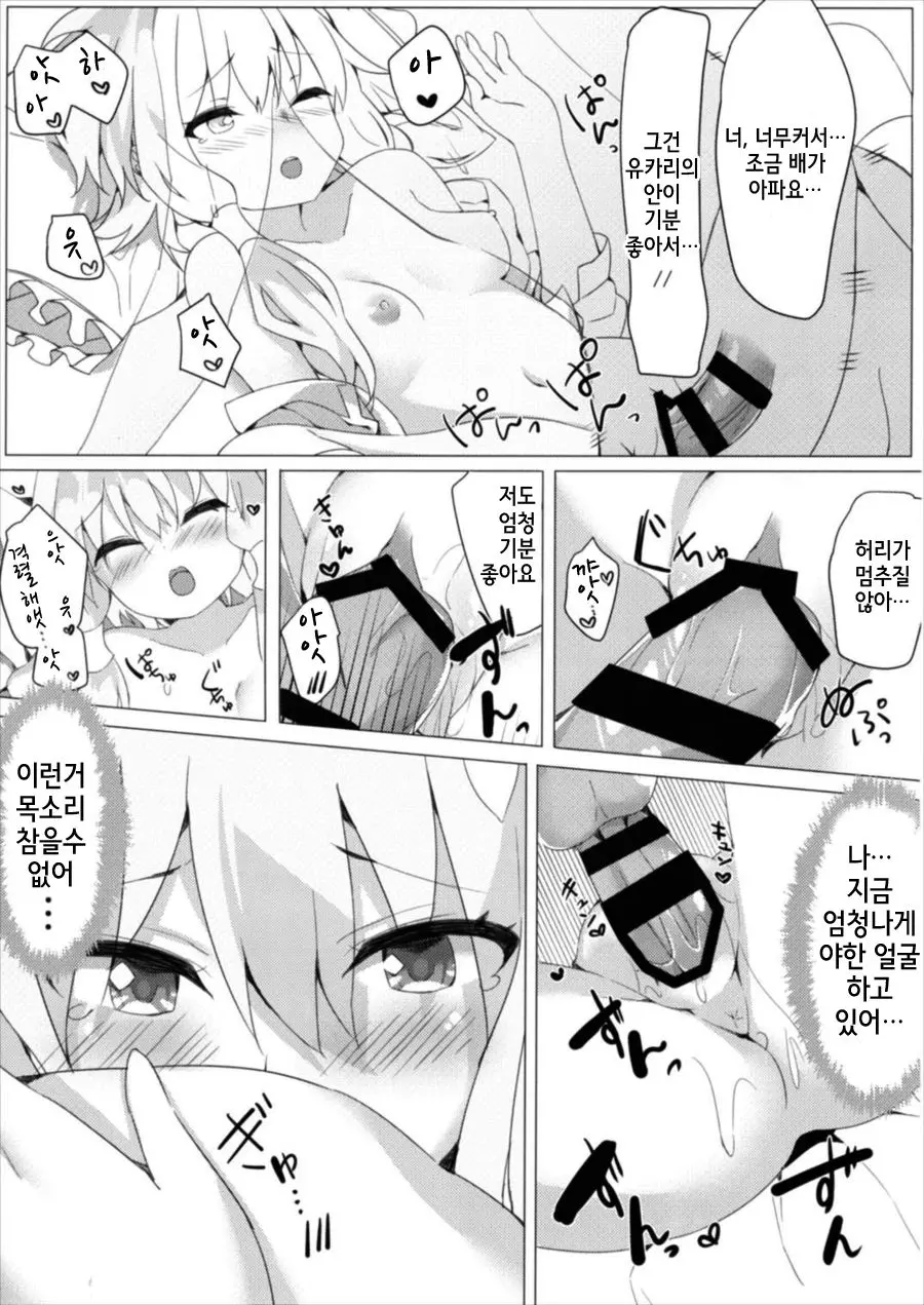 웹툰 이미지 18